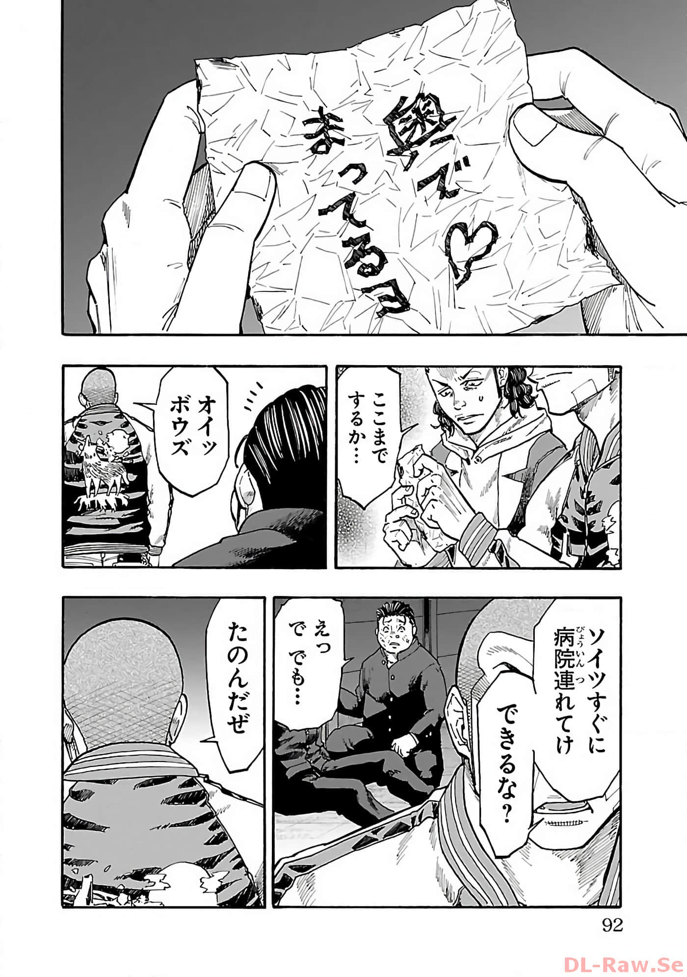 Page 91