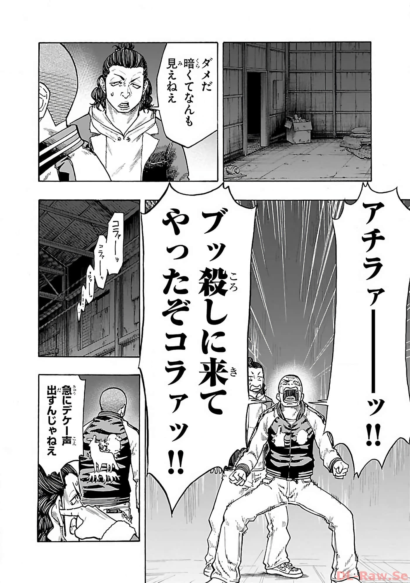 Page 93