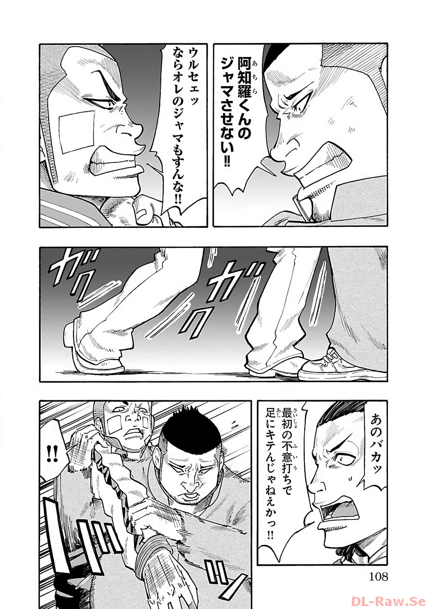 Page 107