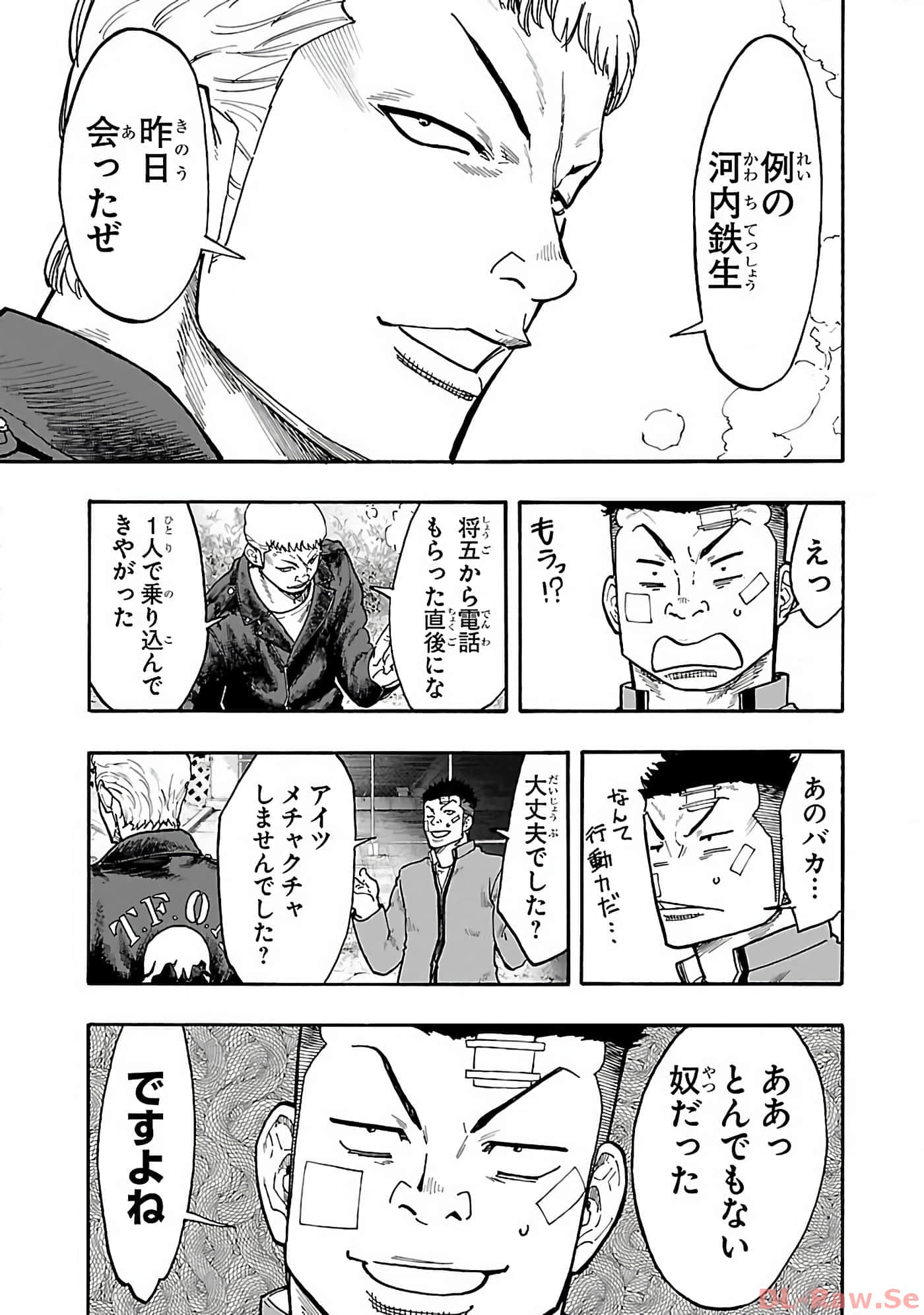 Page 112