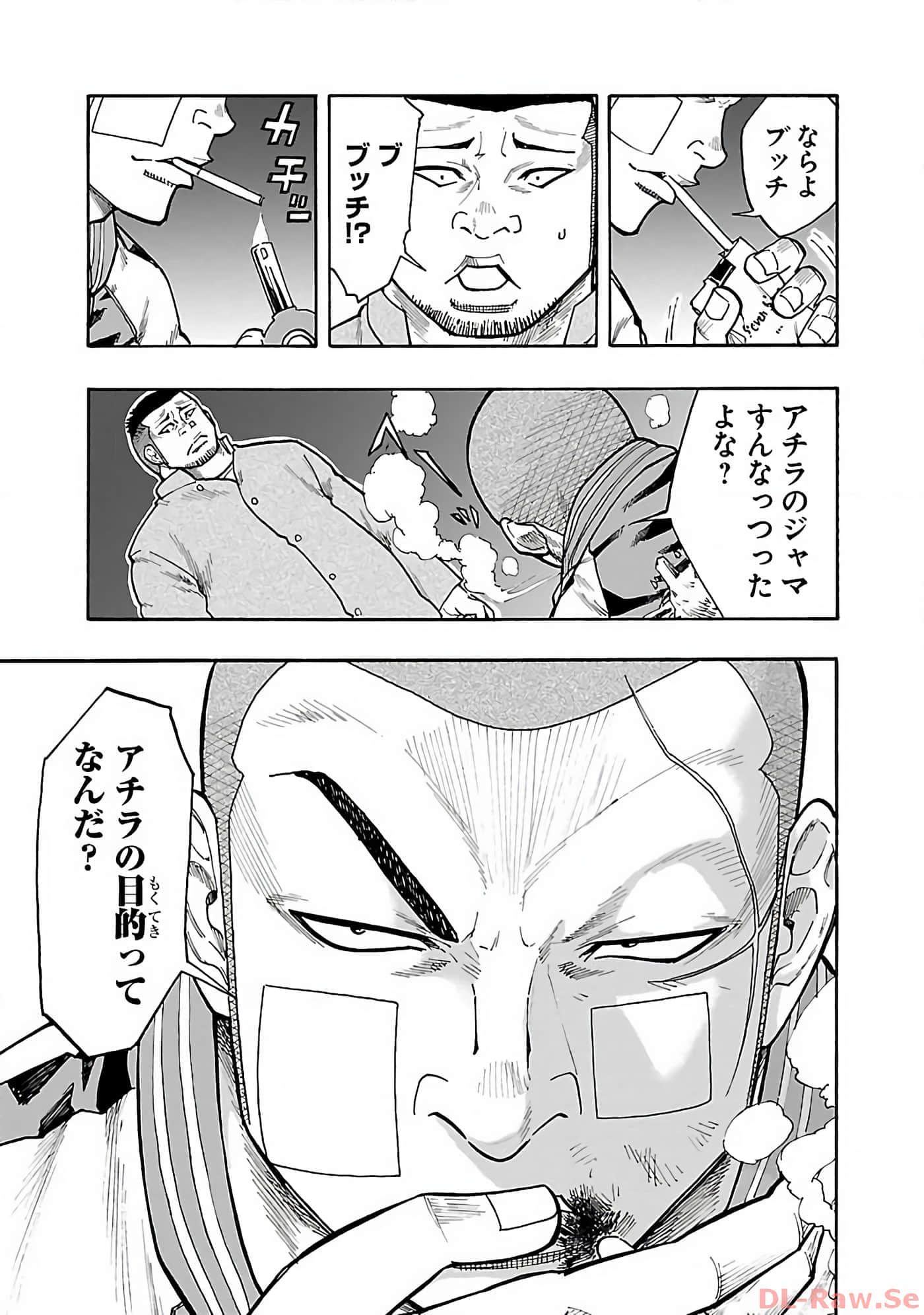 Page 120