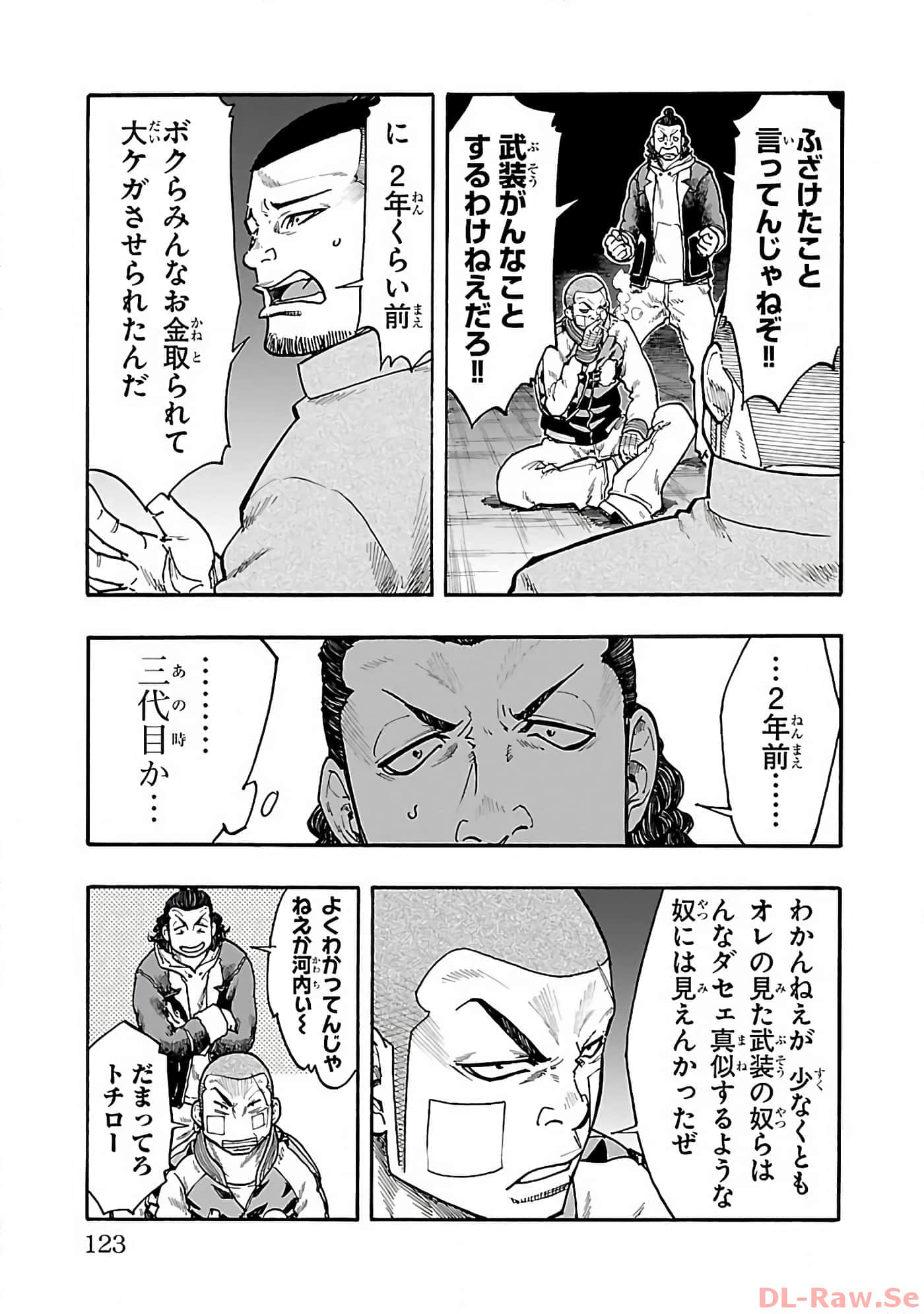 Page 122