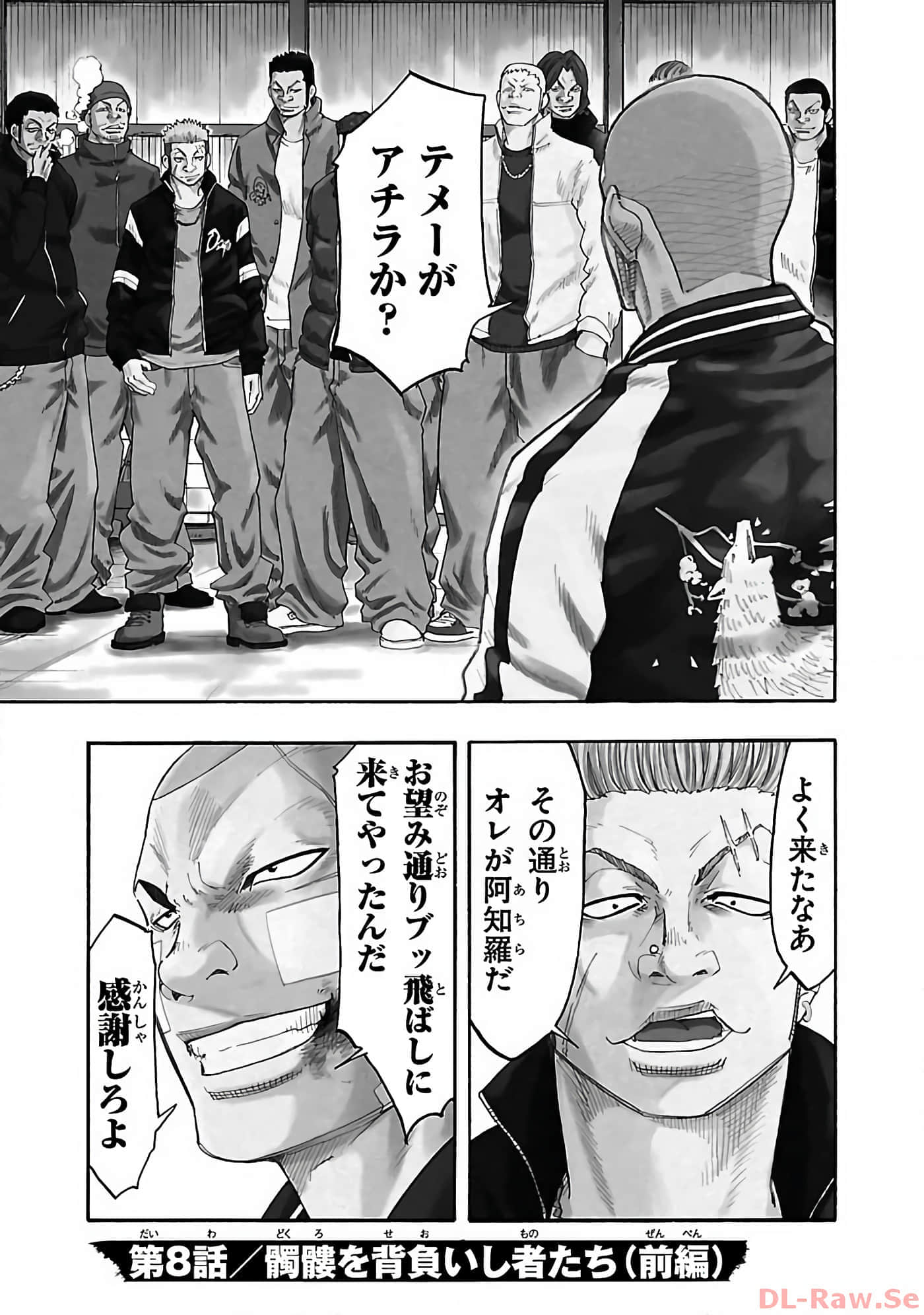 Page 146