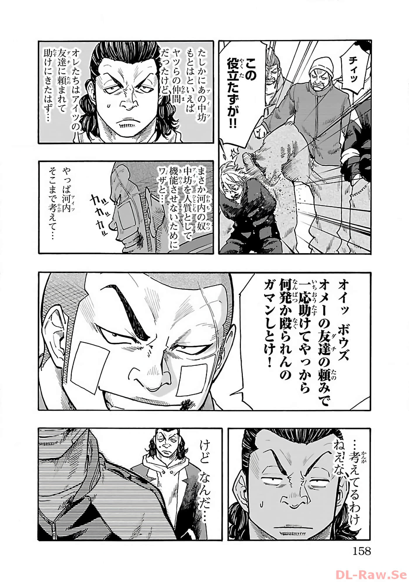 Page 157