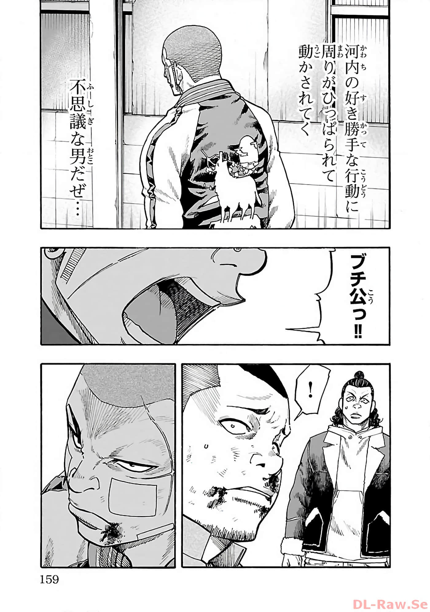 Page 158