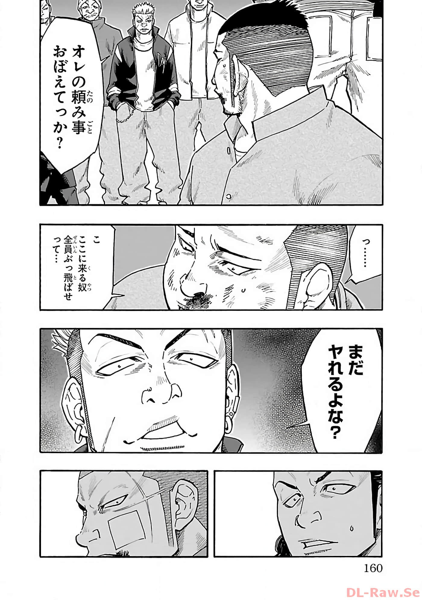 Page 159