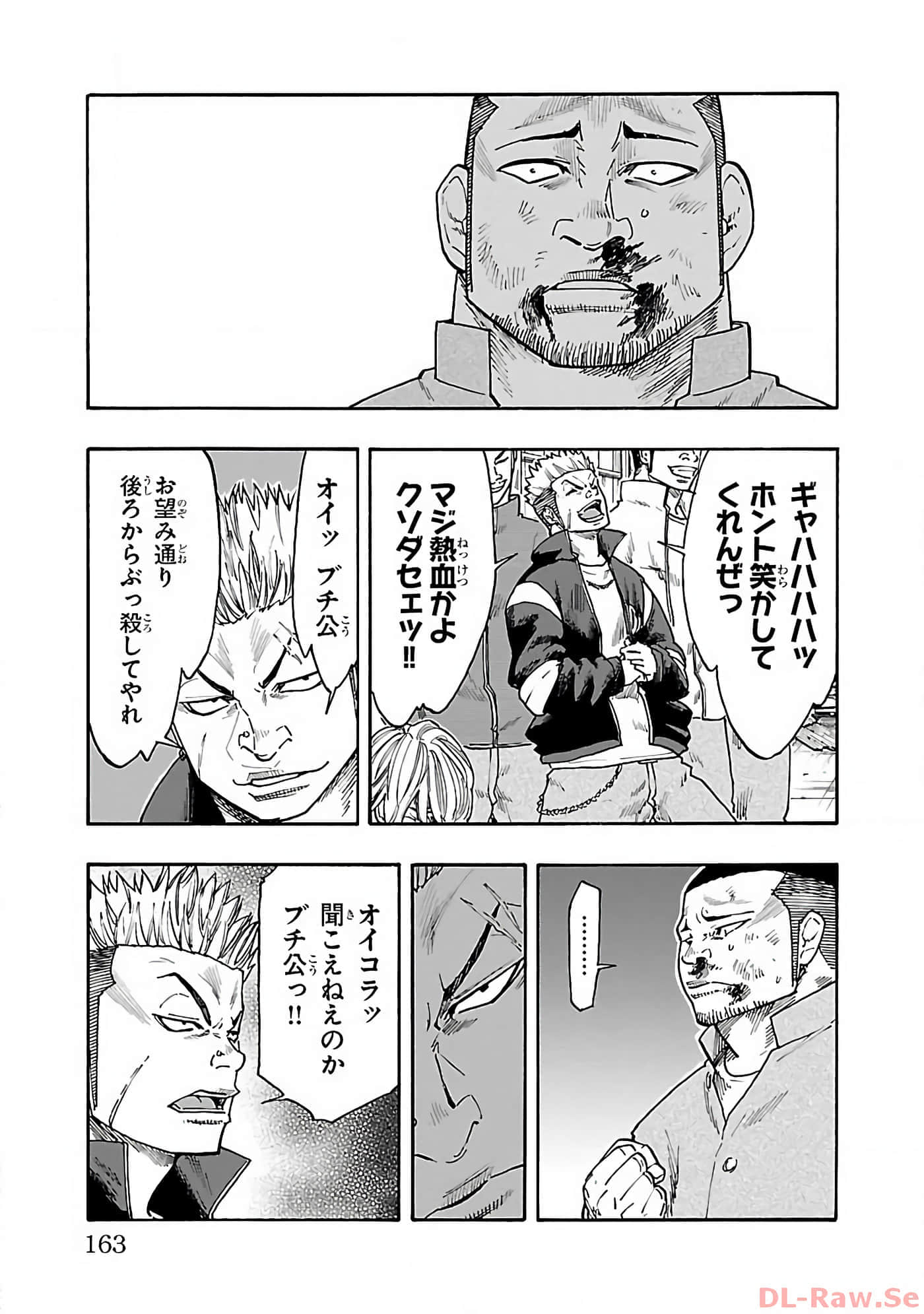 Page 162
