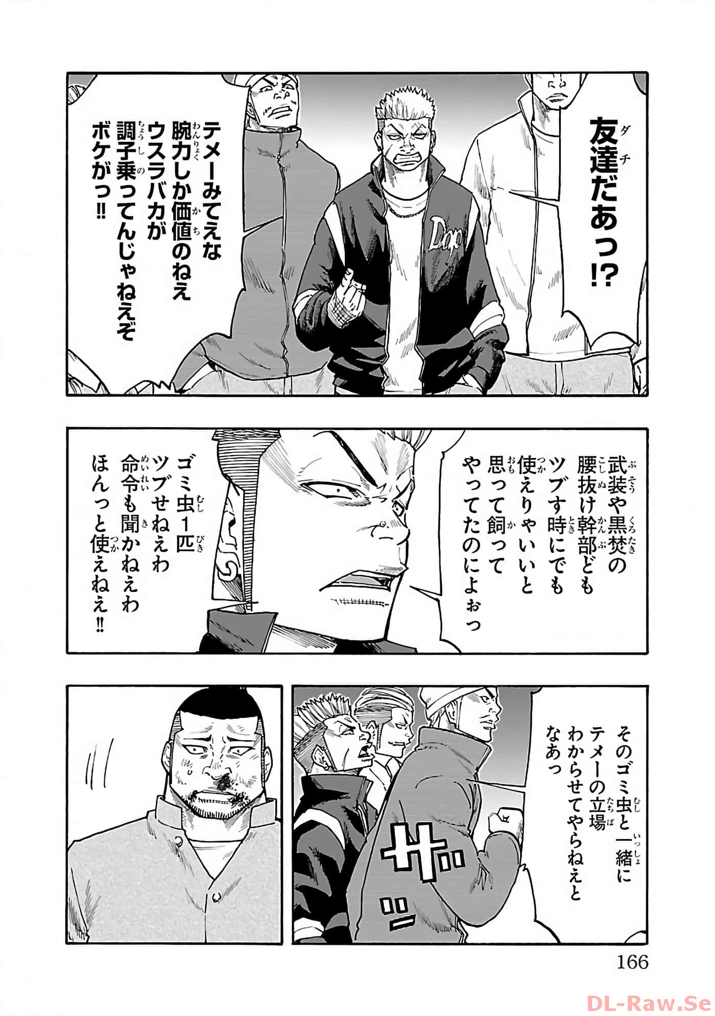 Page 165