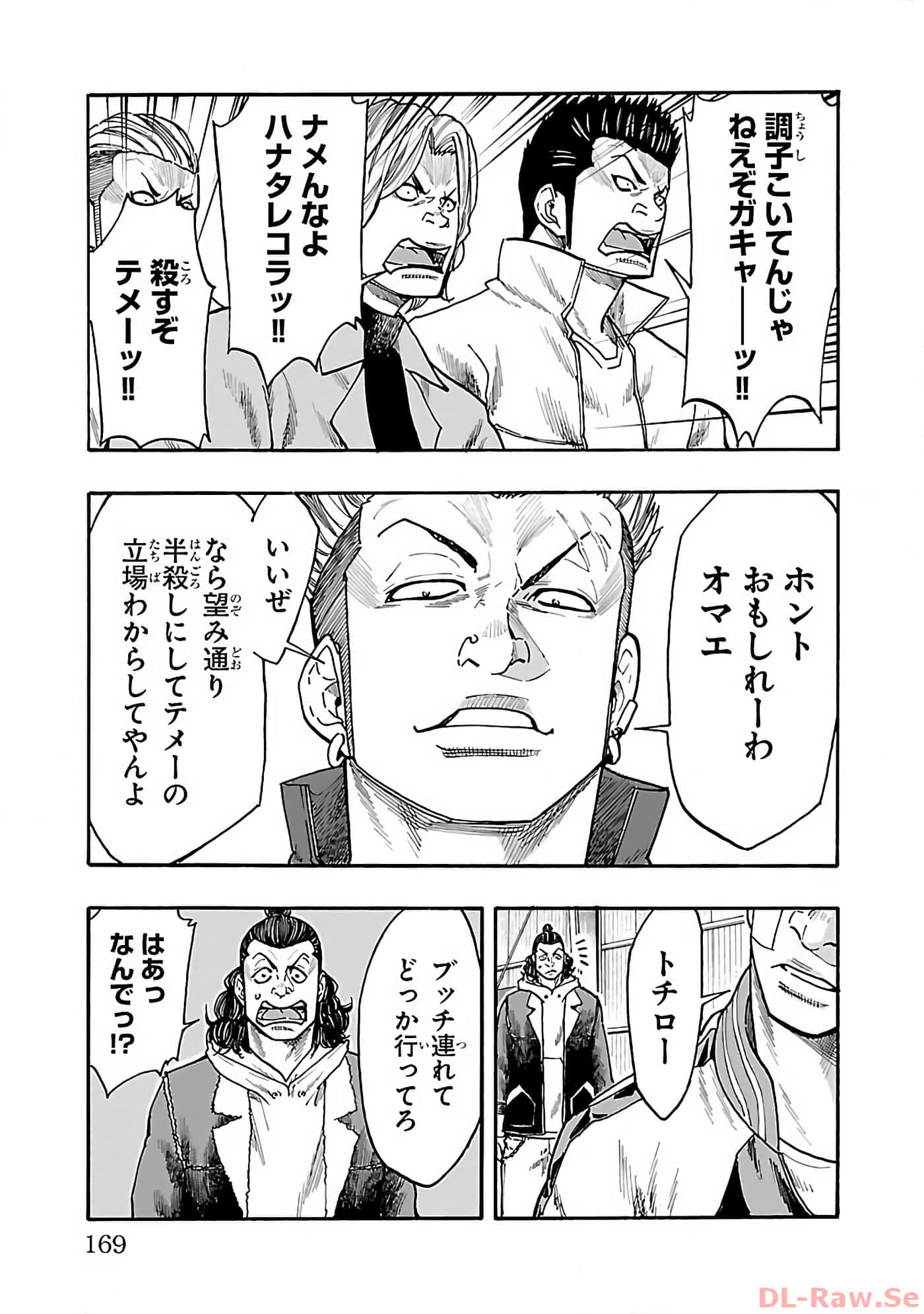 Page 168