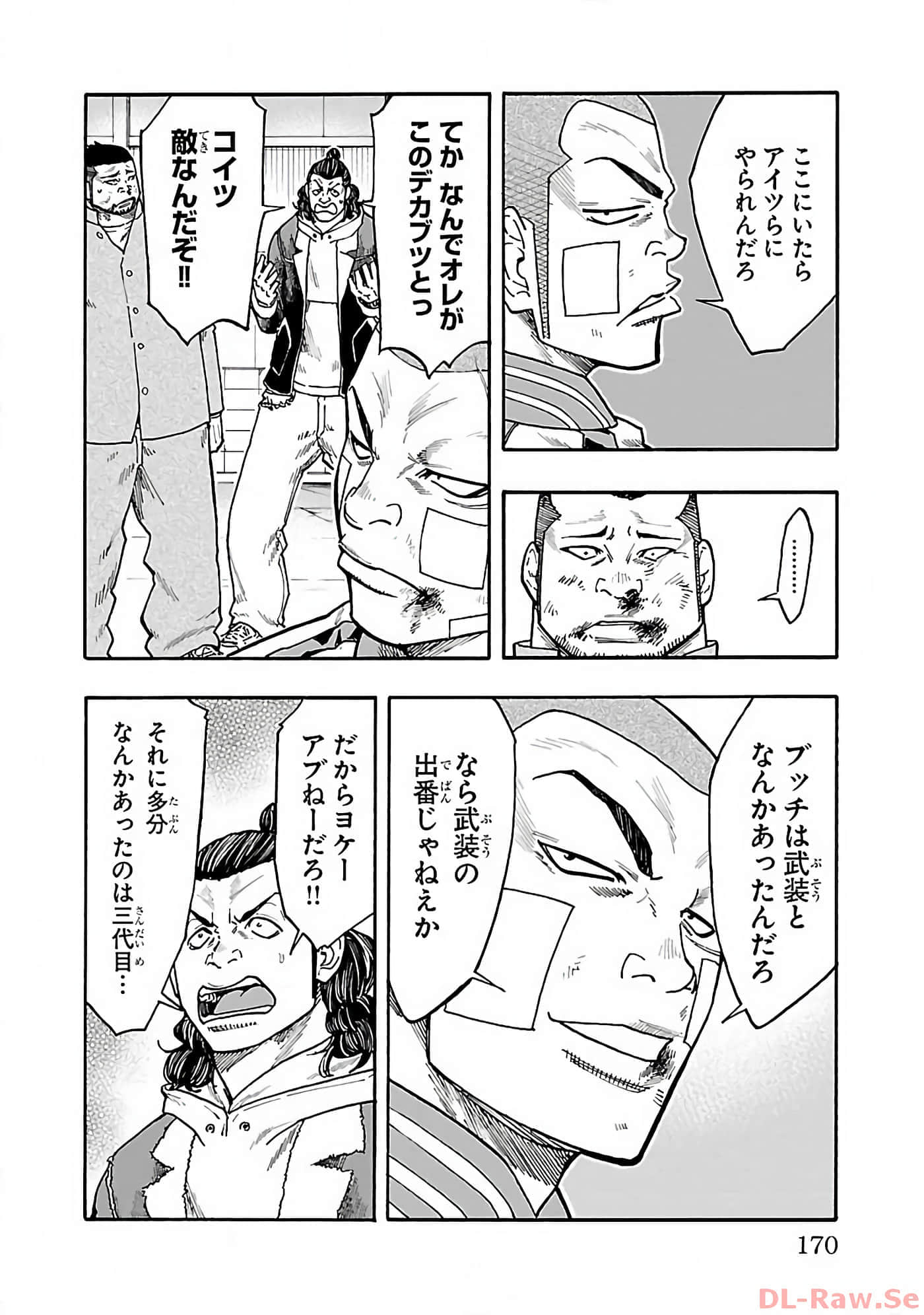 Page 169