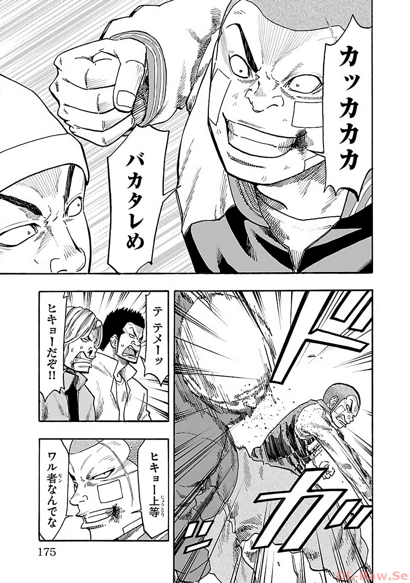 Page 174