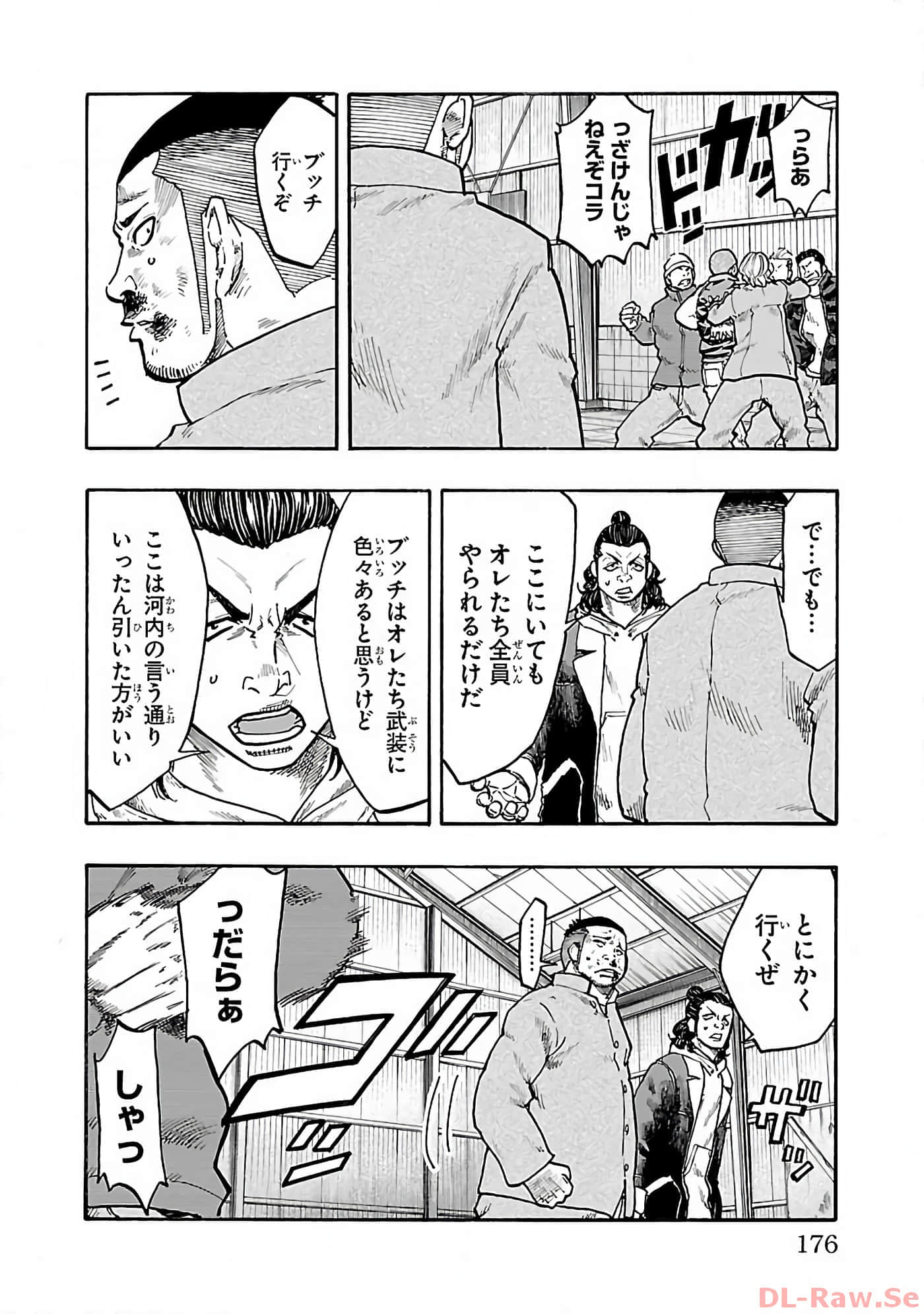 Page 175