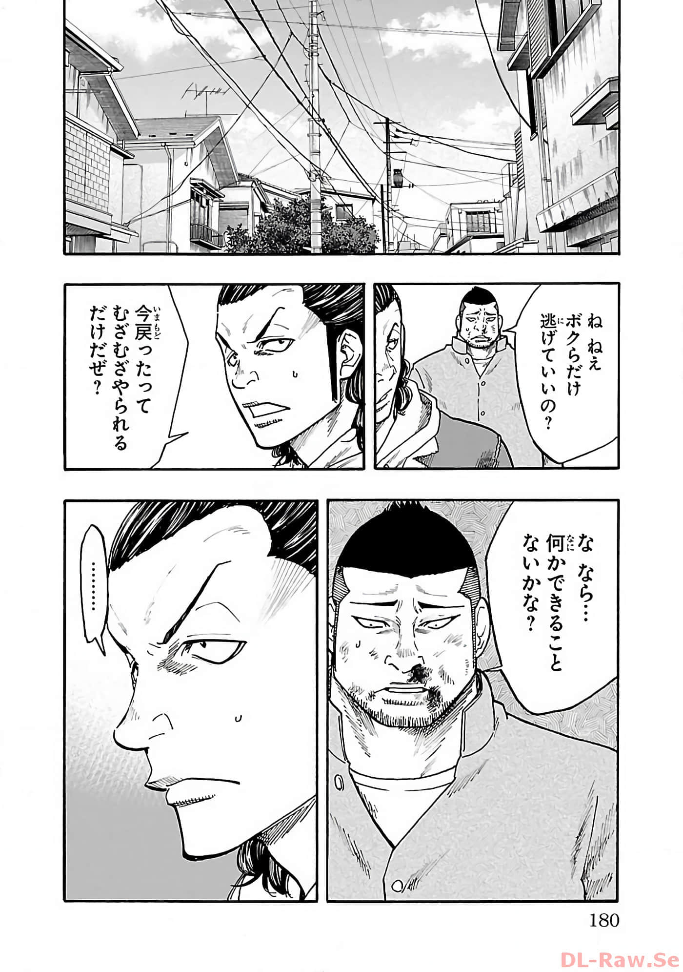 Page 179