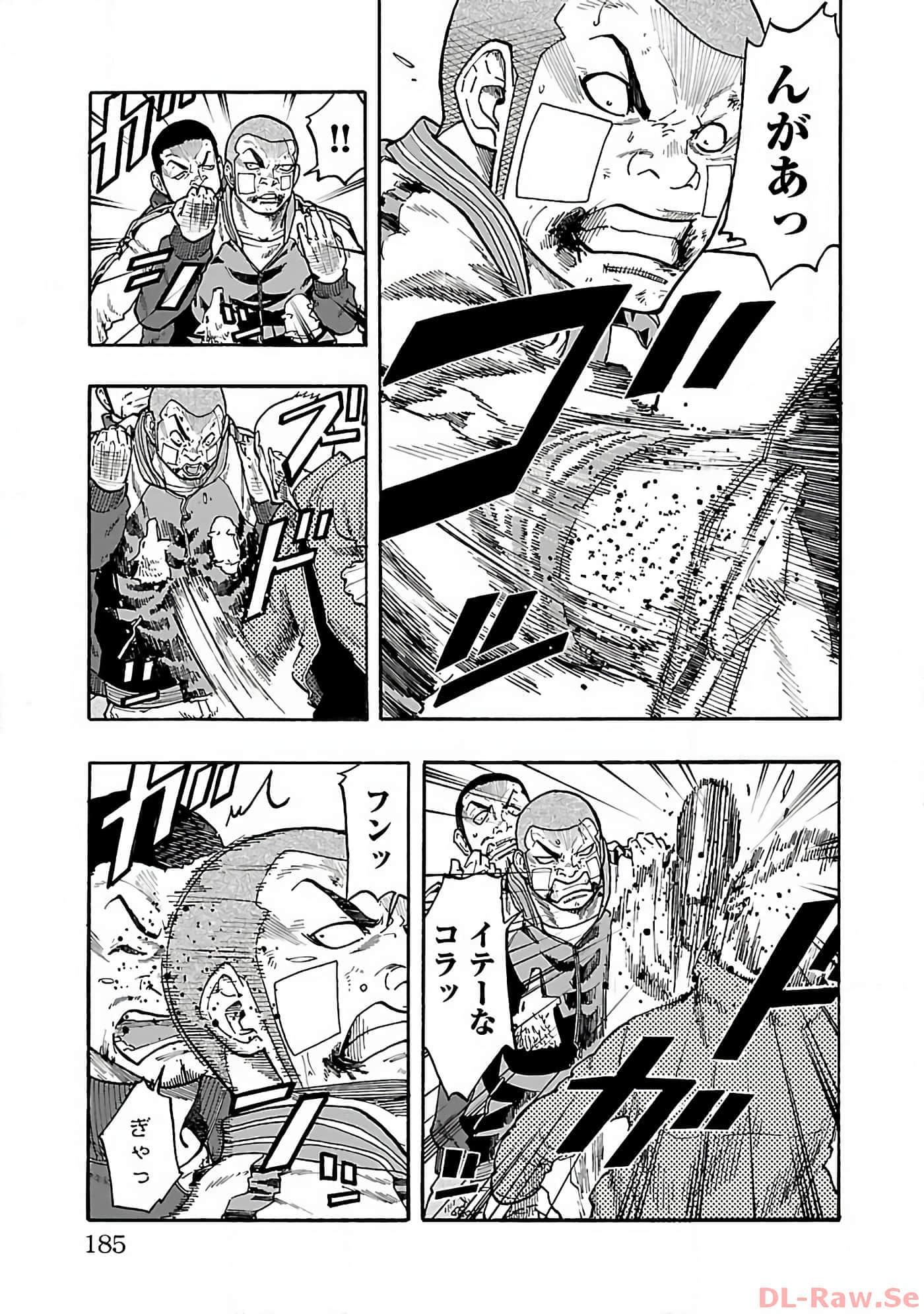 Page 184