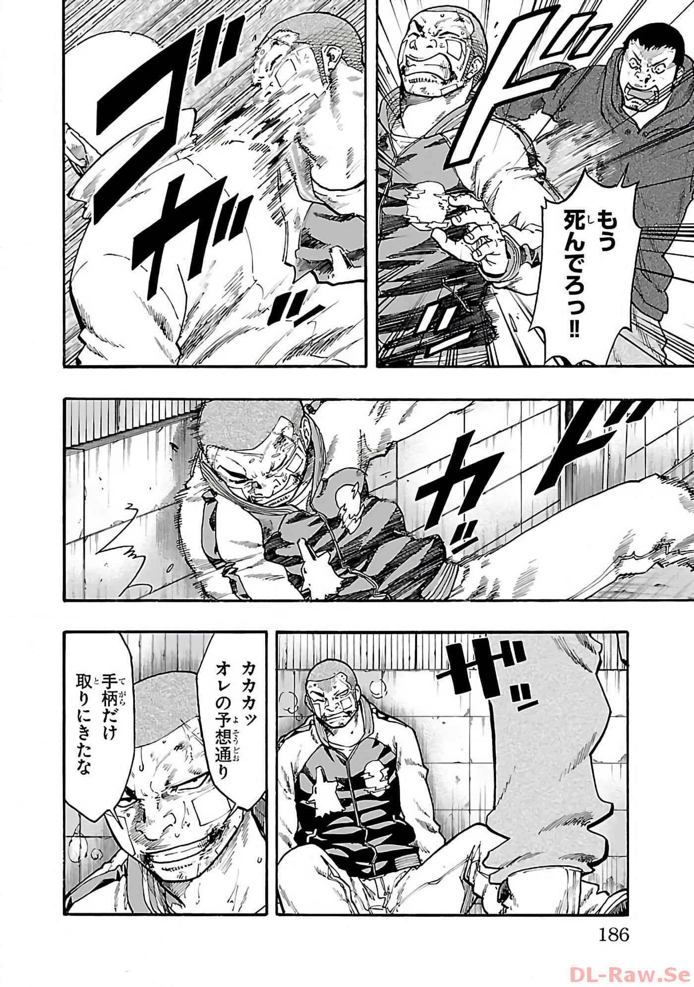 Page 185