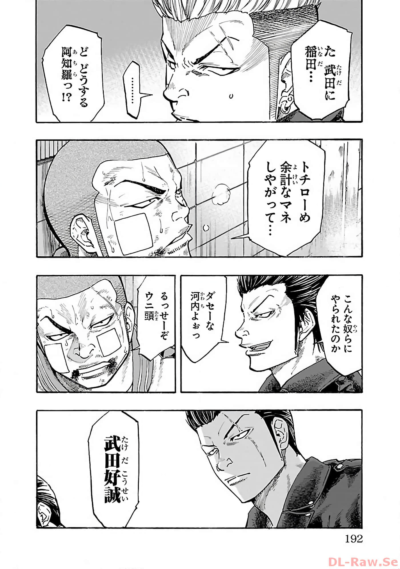 Page 191
