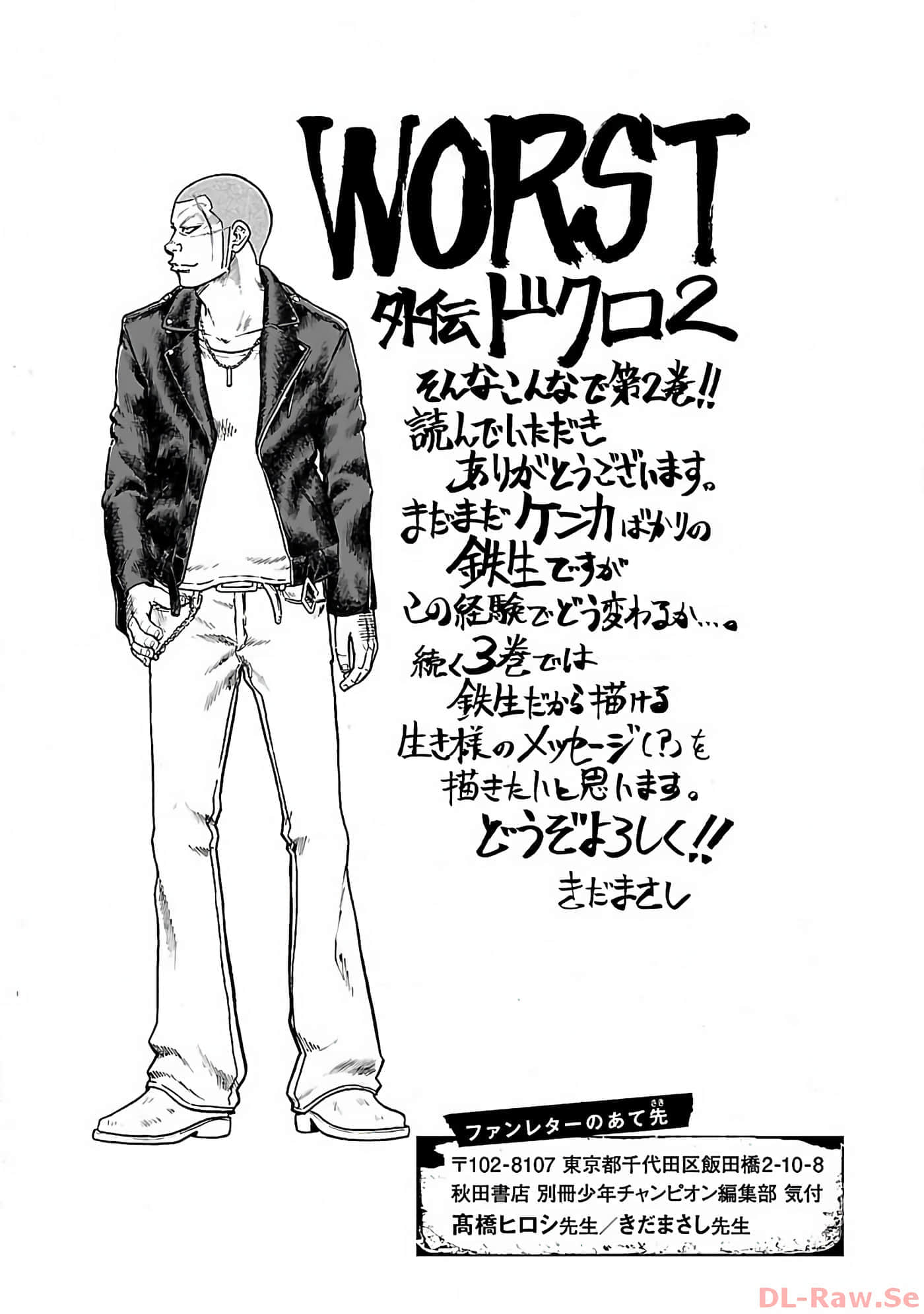 Page 198