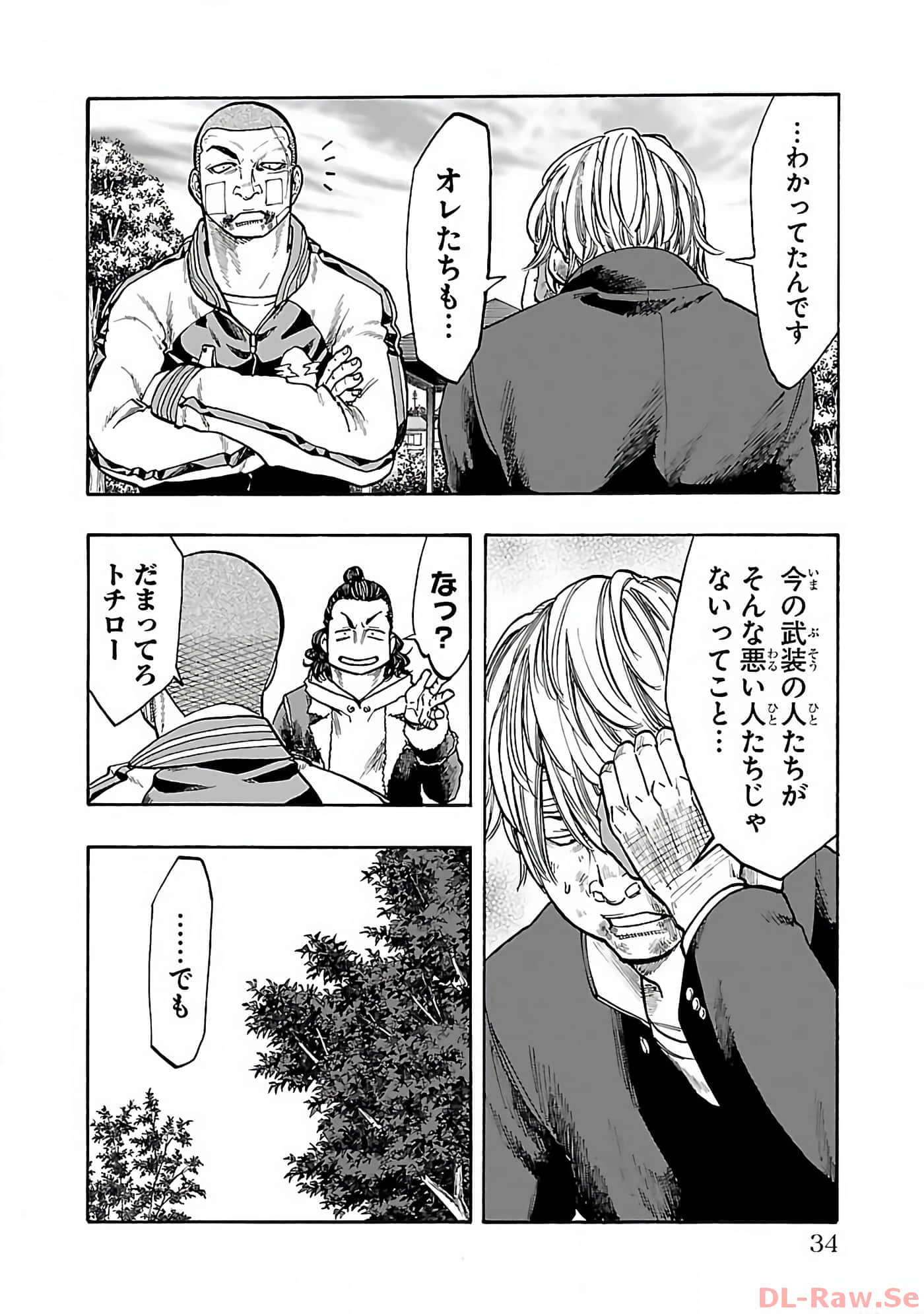Page 35