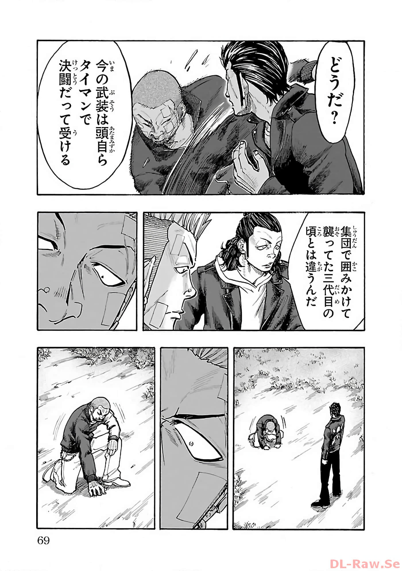 Page 70