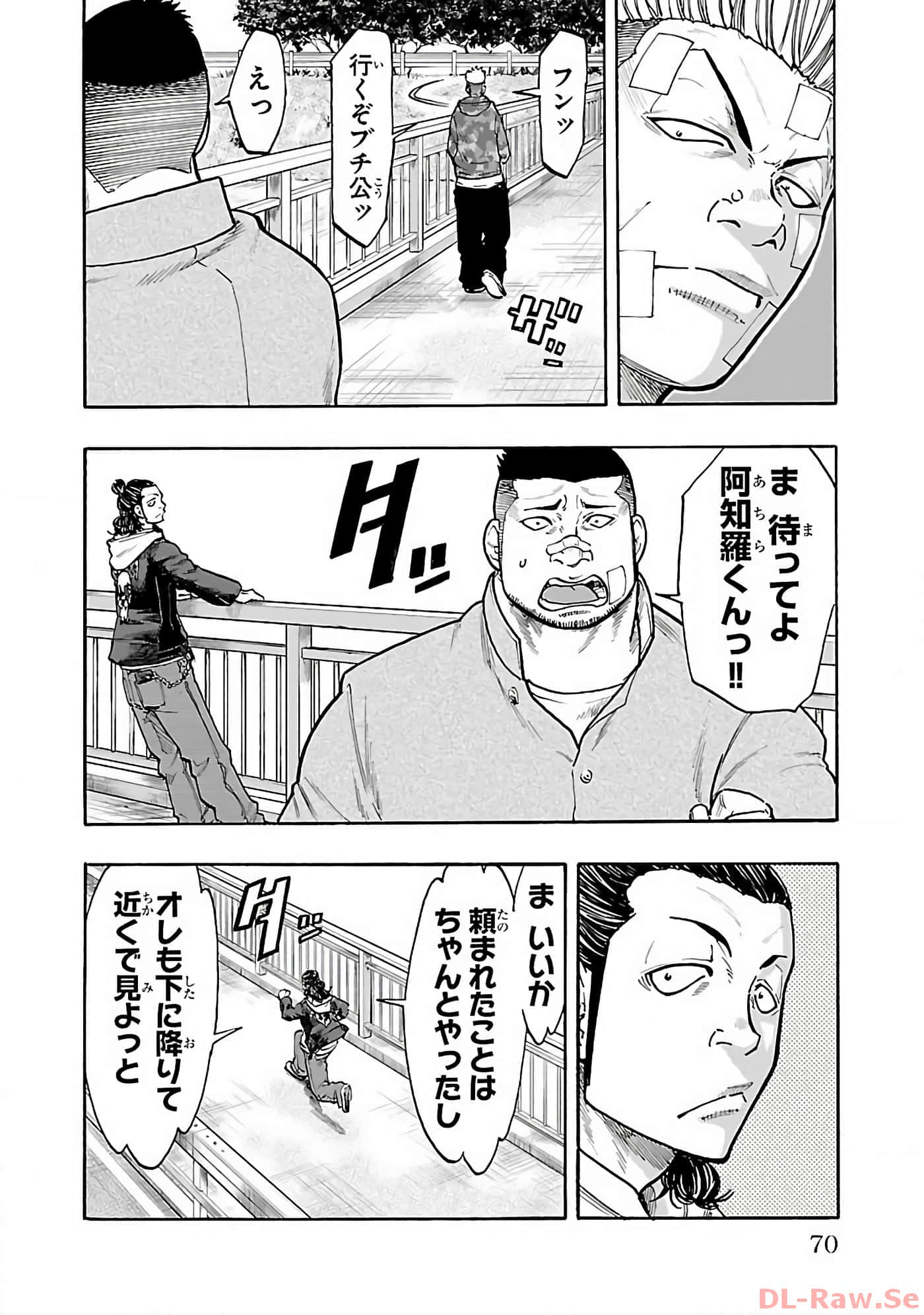 Page 71