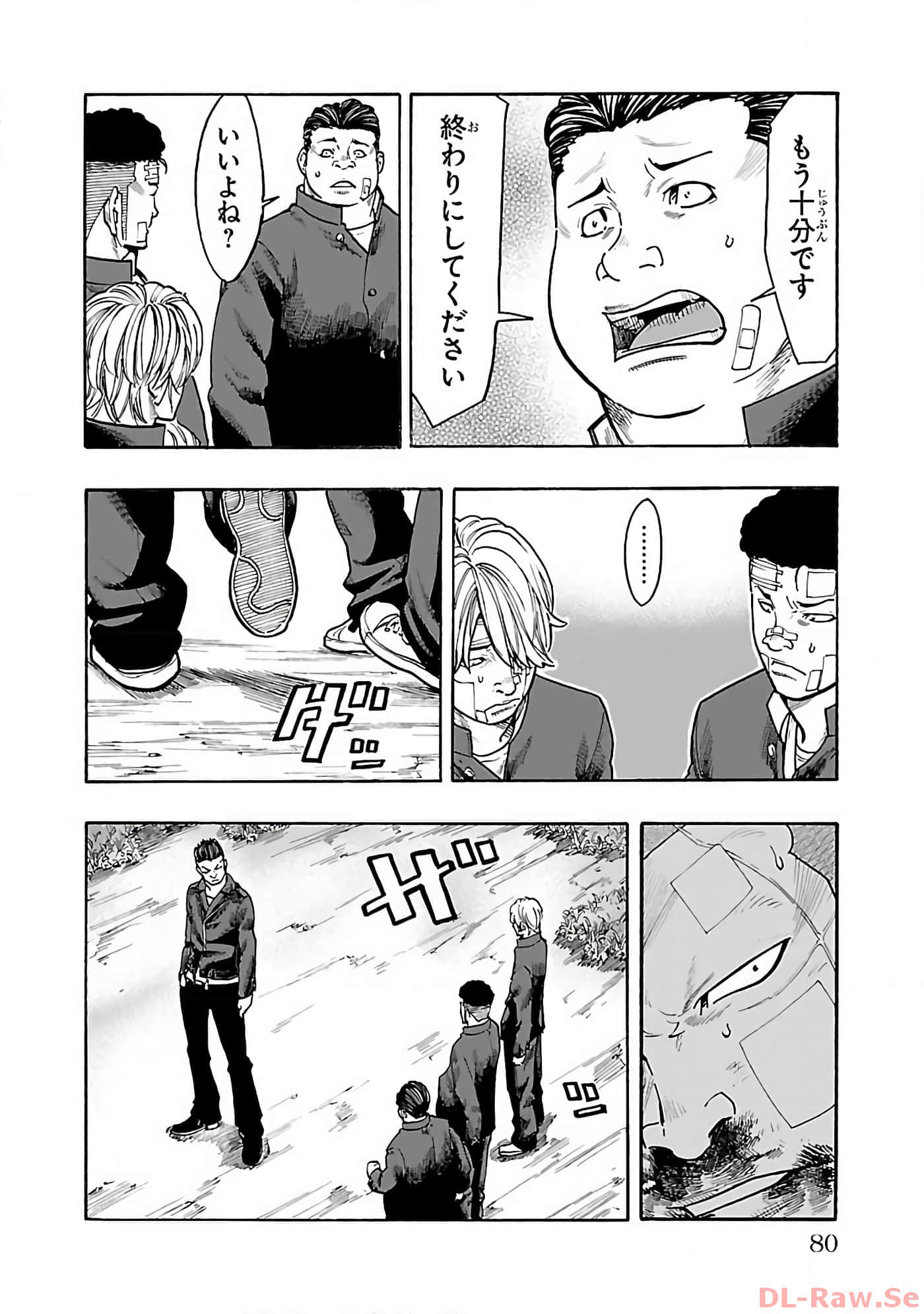 Page 81