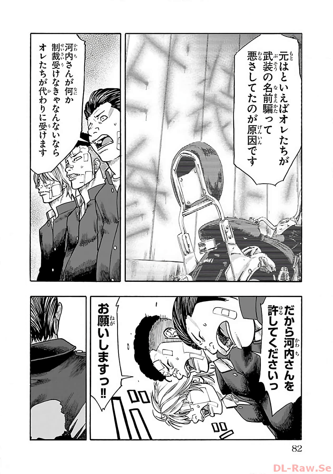 Page 83