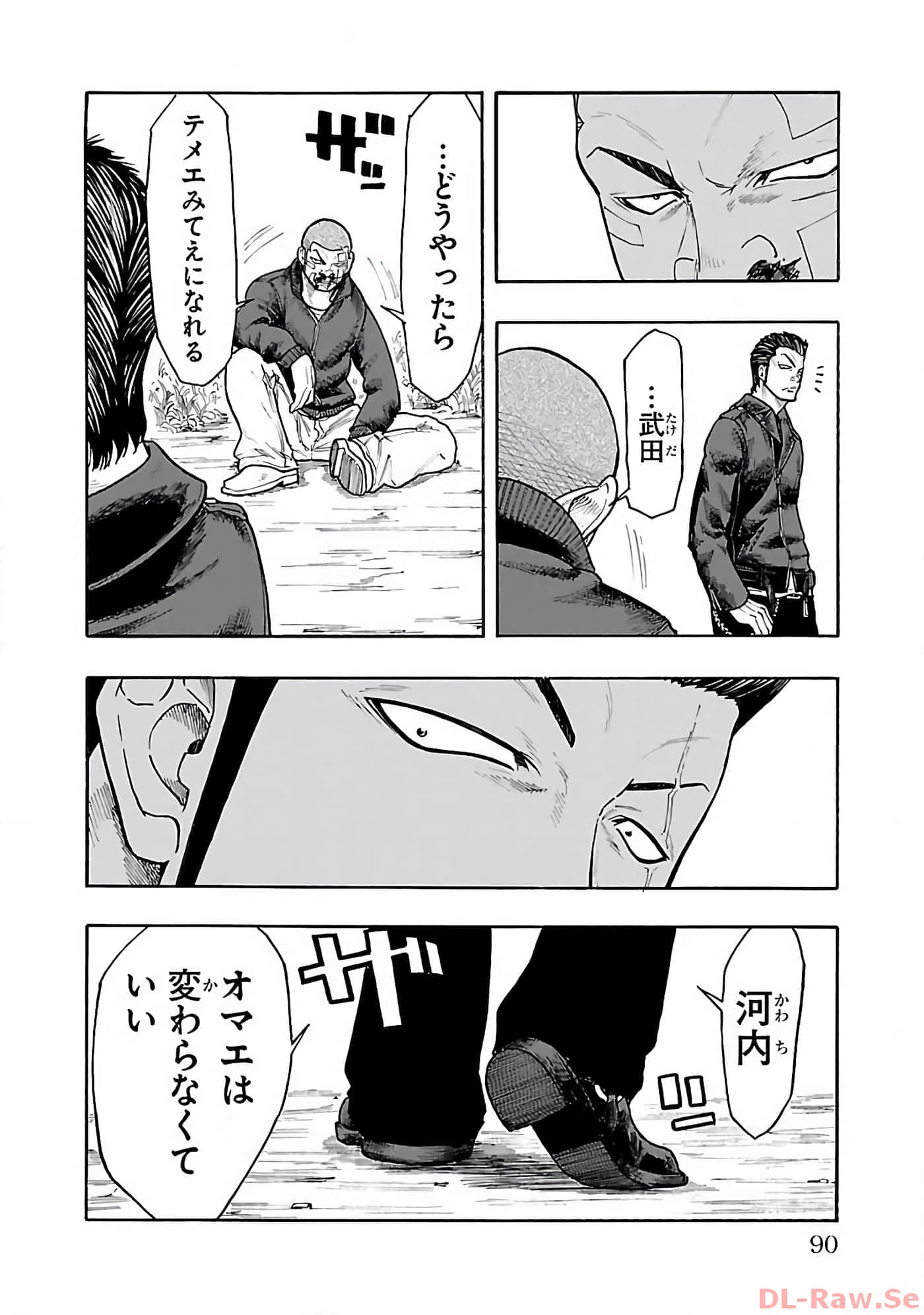Page 91