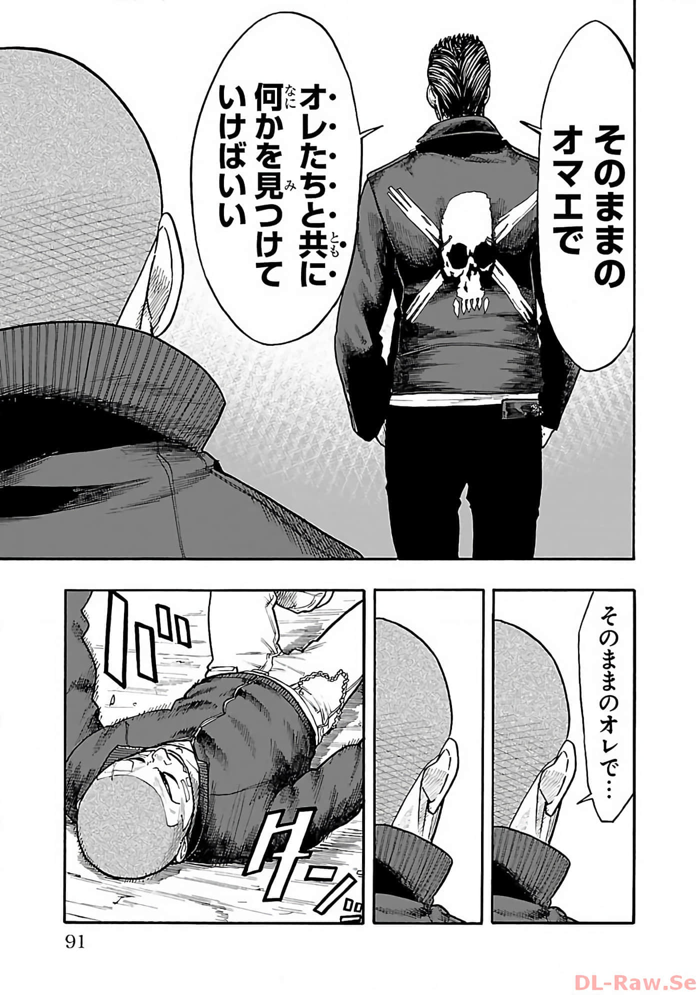 Page 92