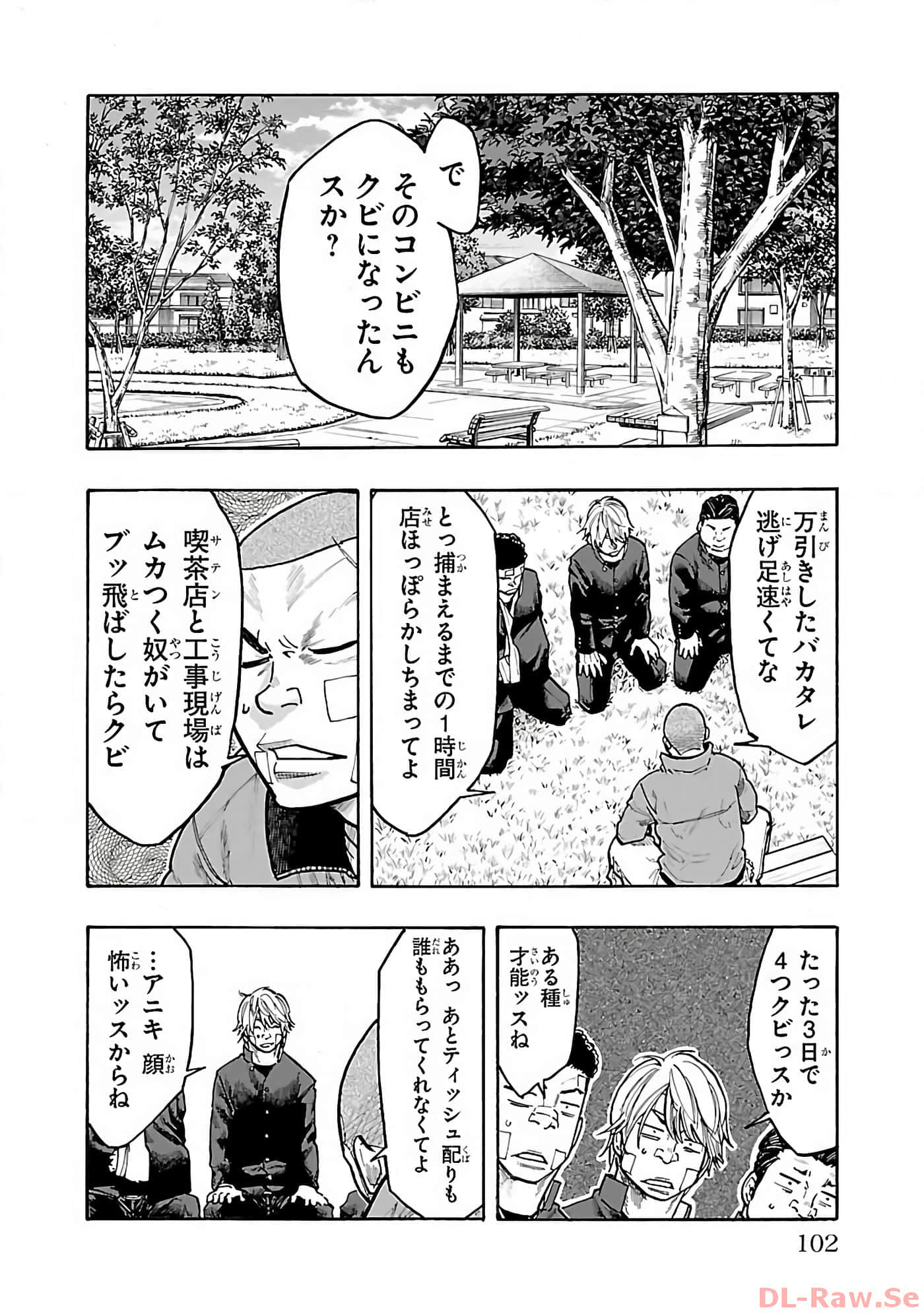 Page 103