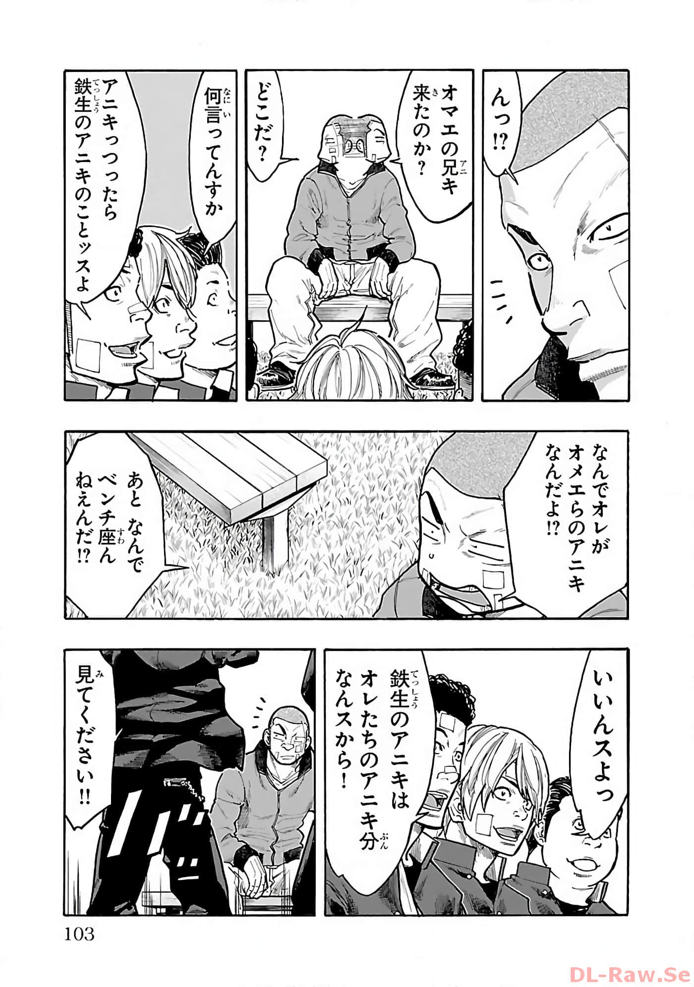 Page 104