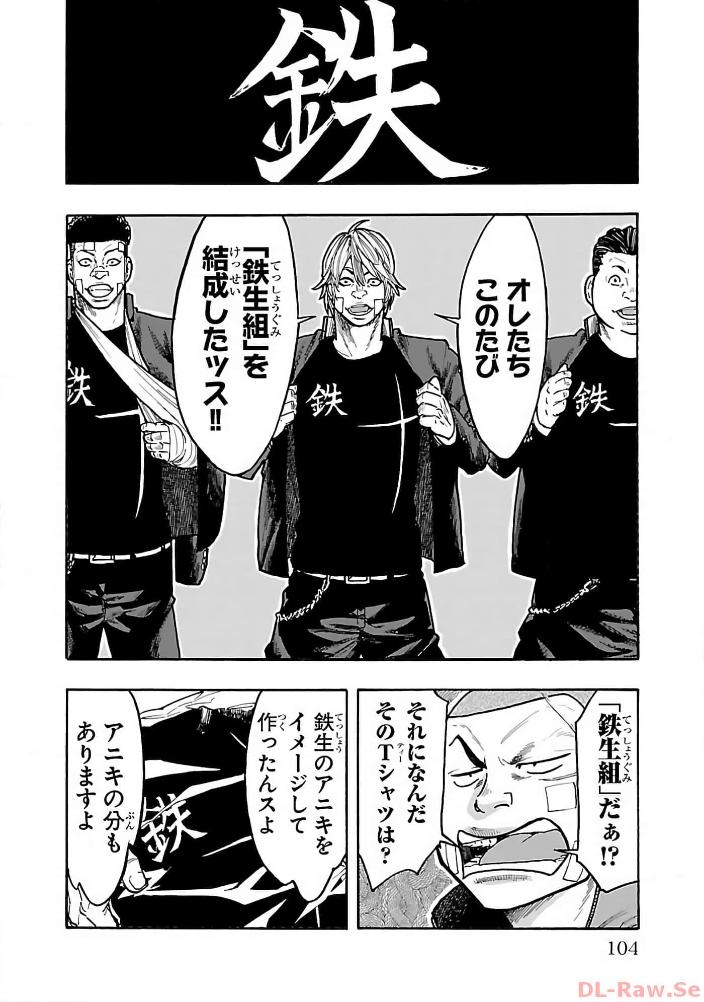 Page 105