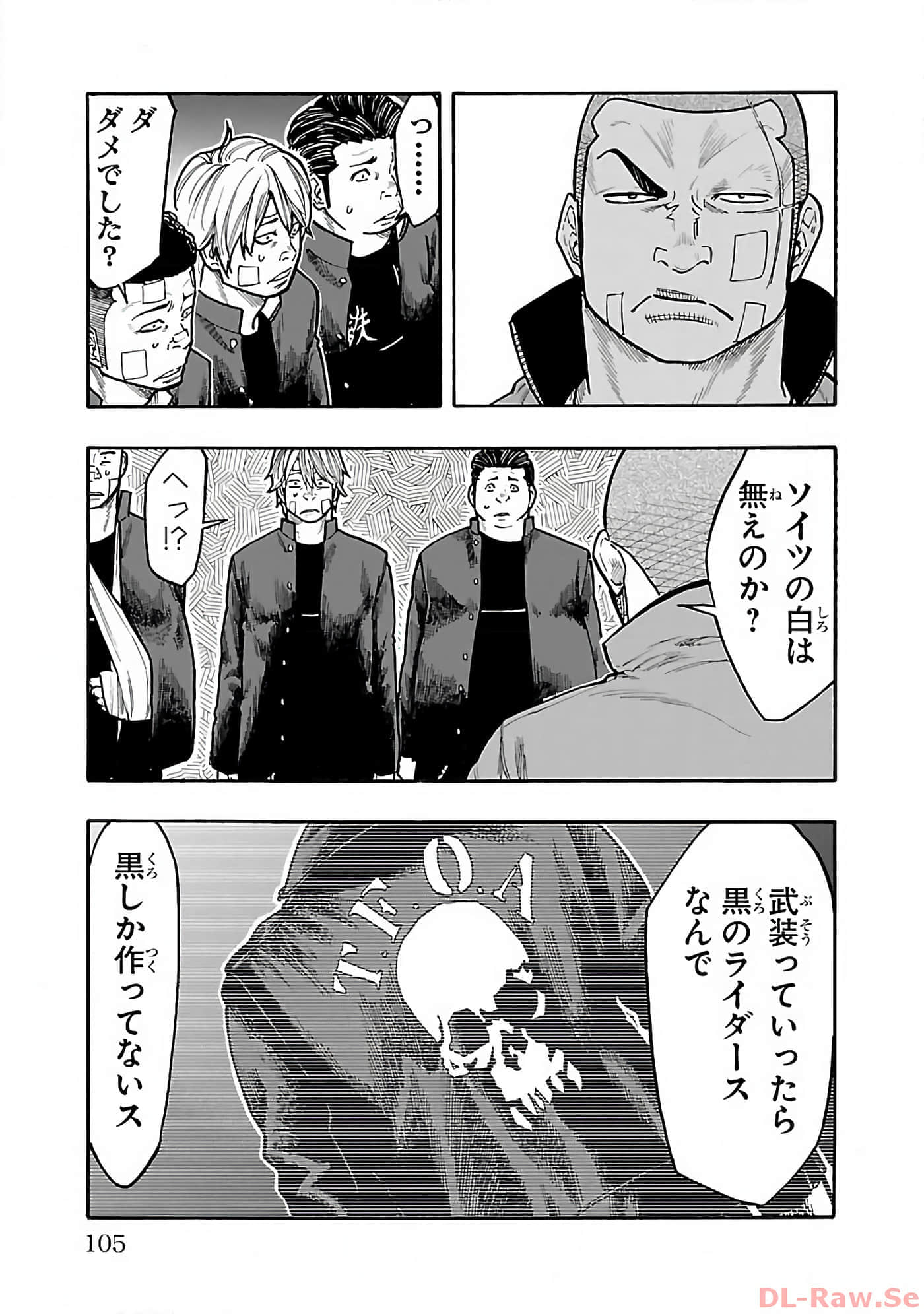Page 106