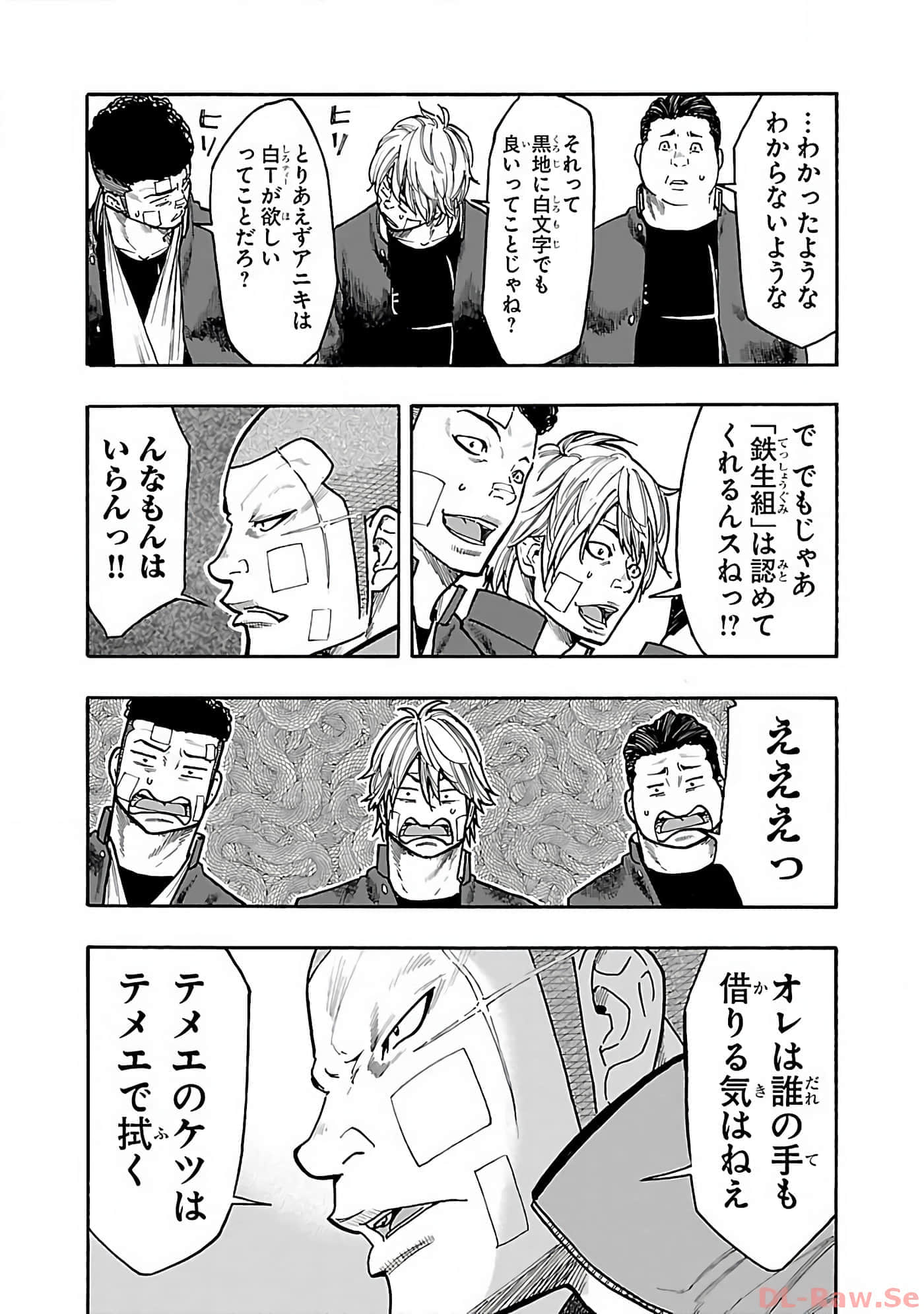 Page 108