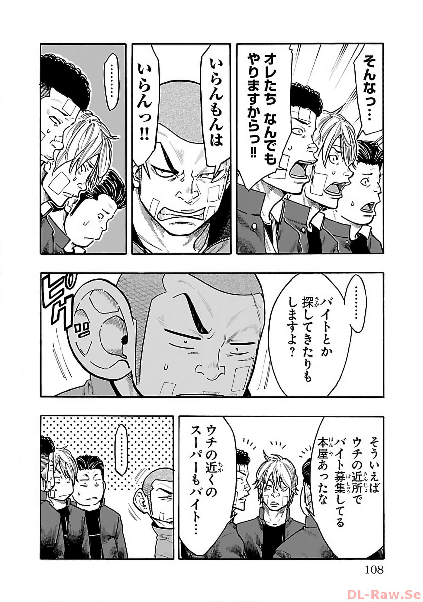 Page 109