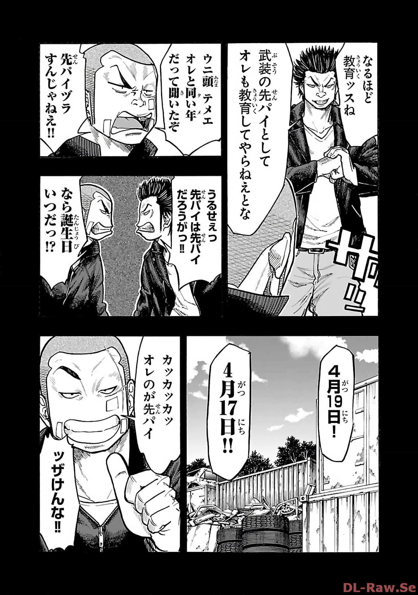 Page 113