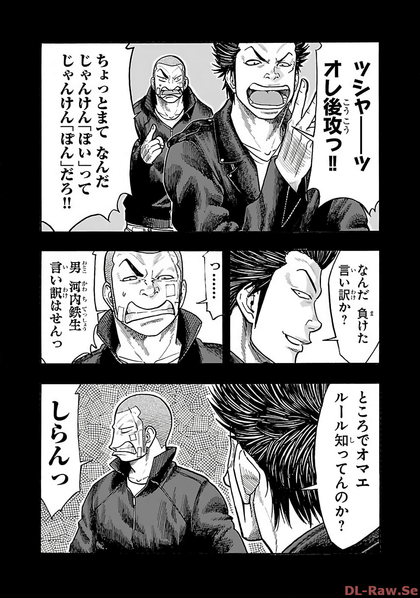 Page 117