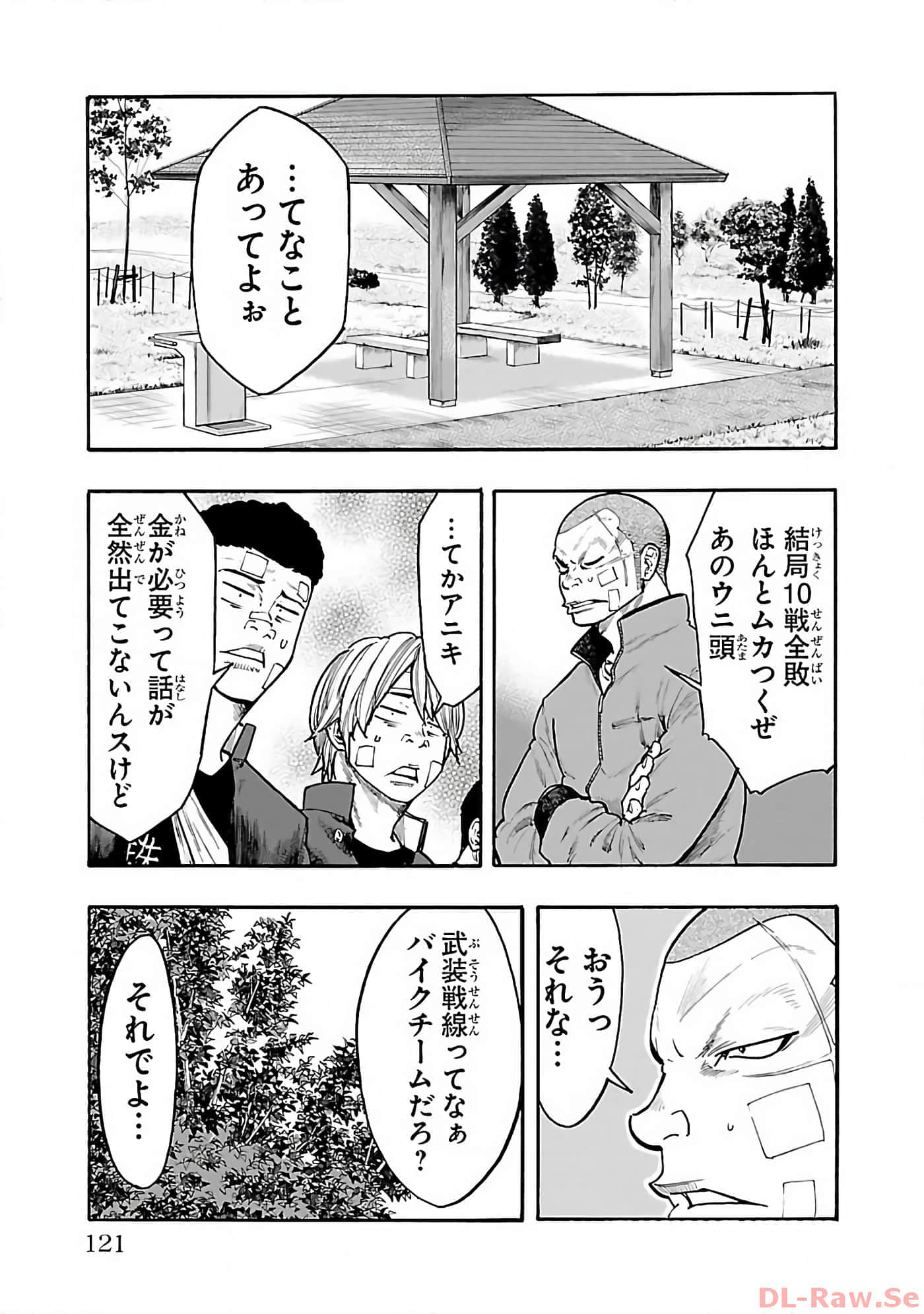 Page 122