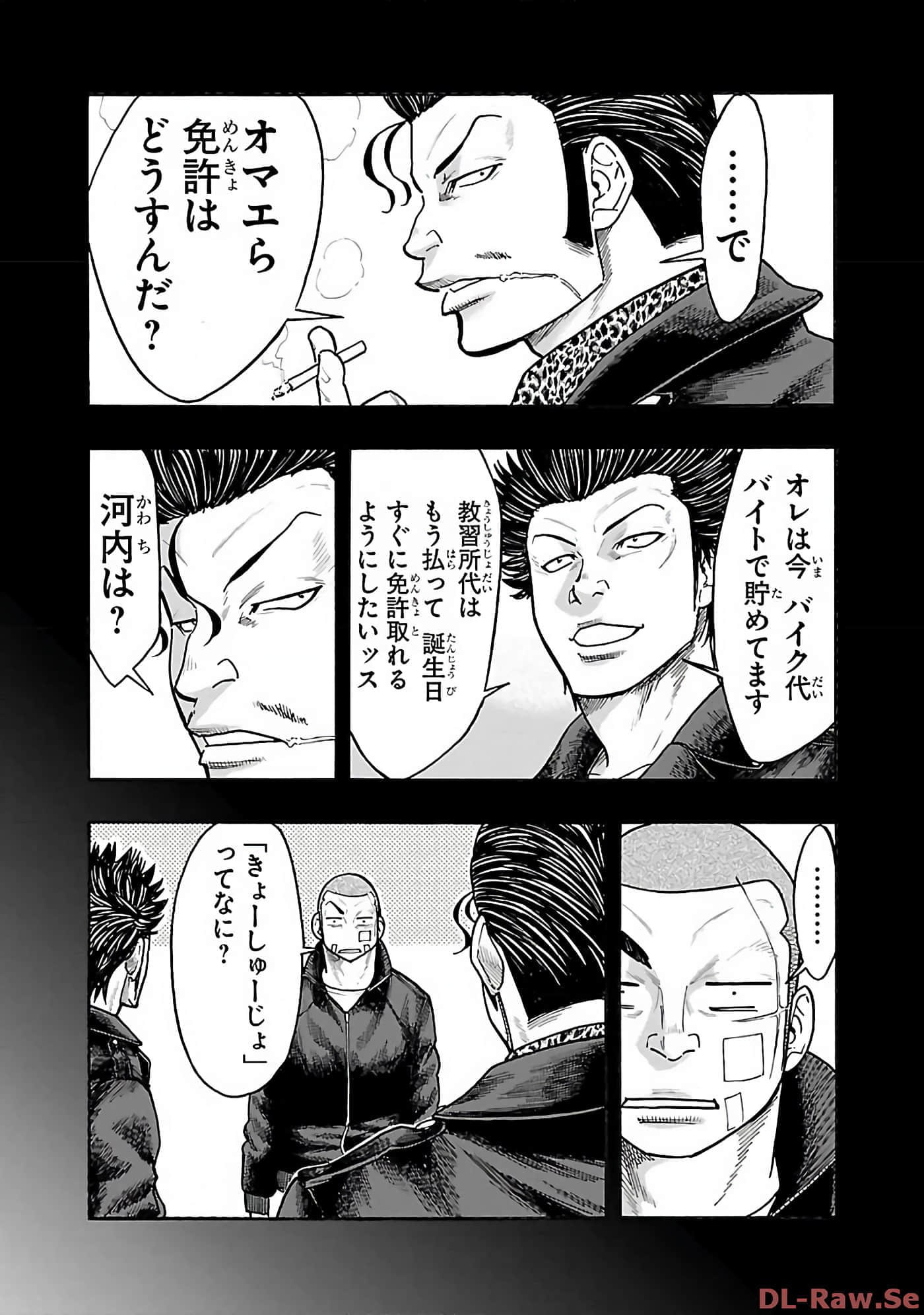 Page 123