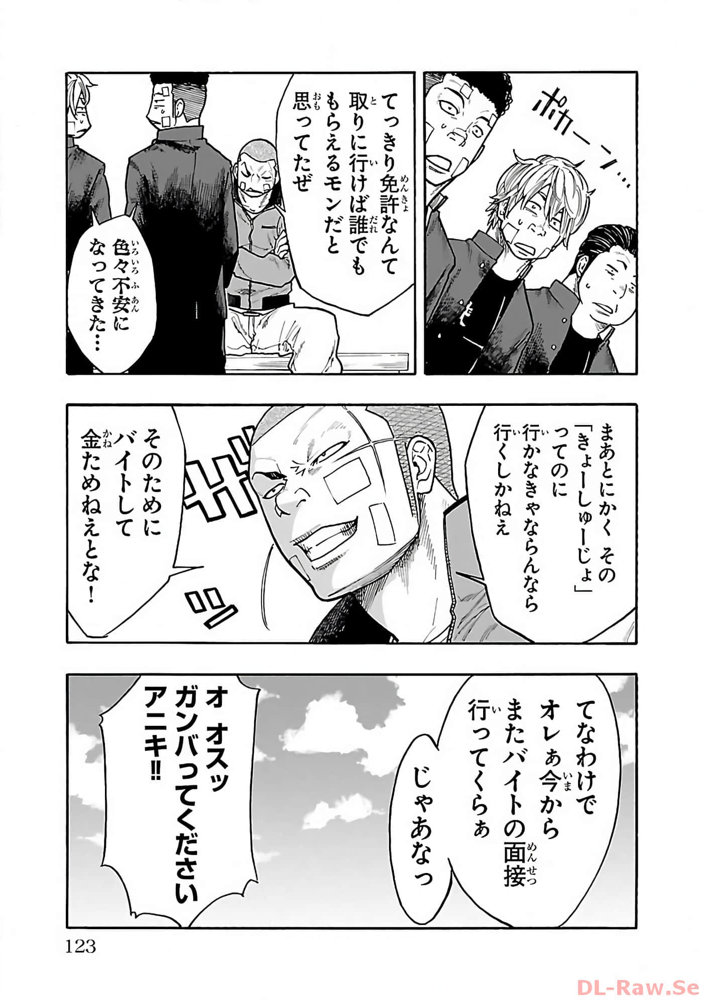 Page 124