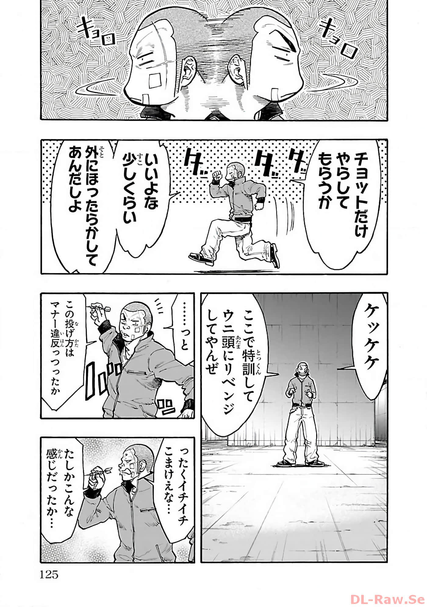 Page 126