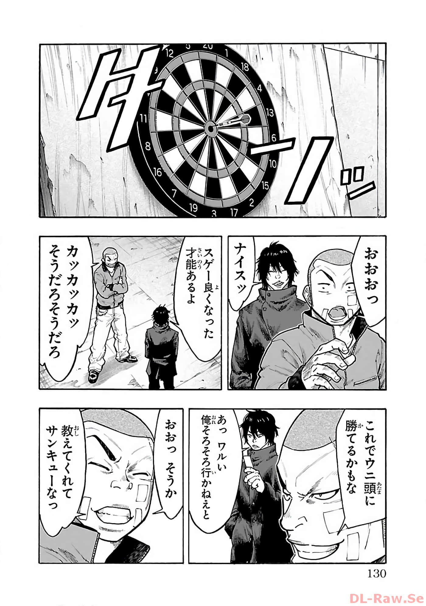 Page 131