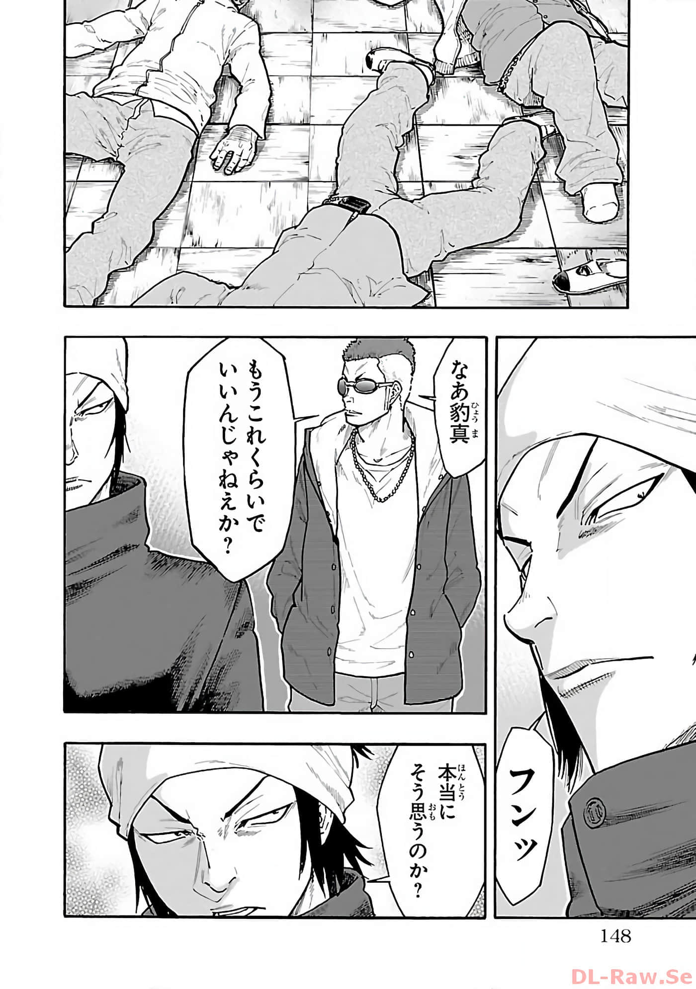 Page 149
