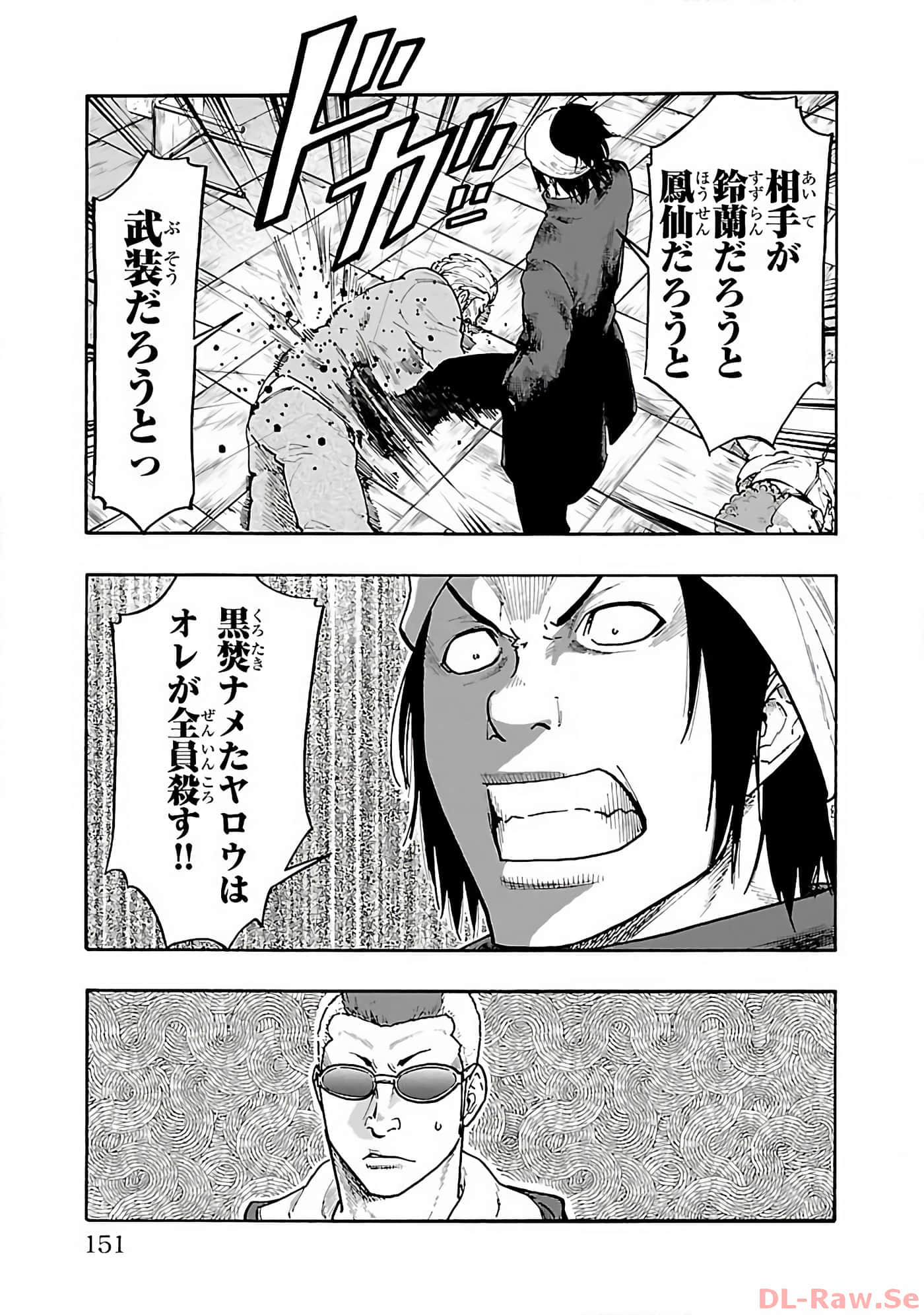 Page 152