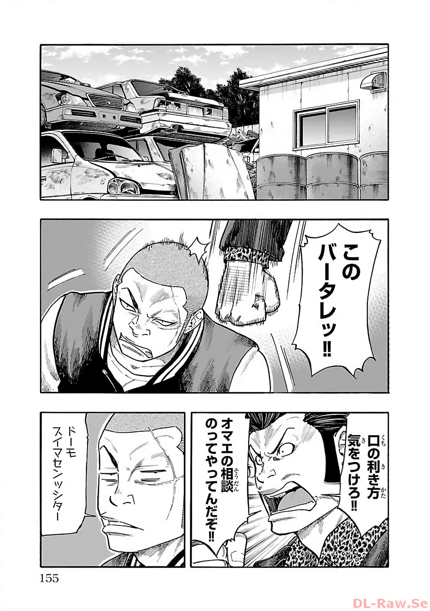 Page 156