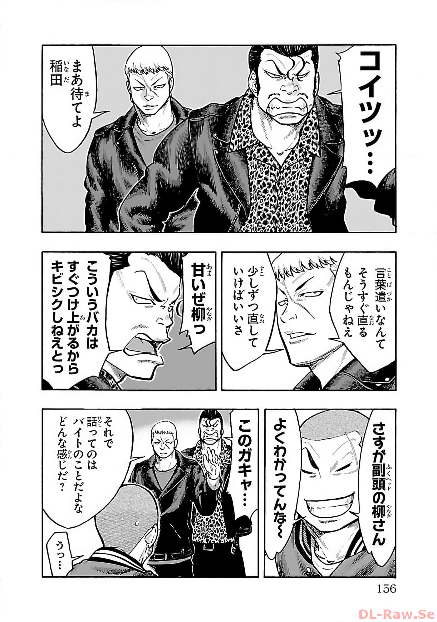 Page 157