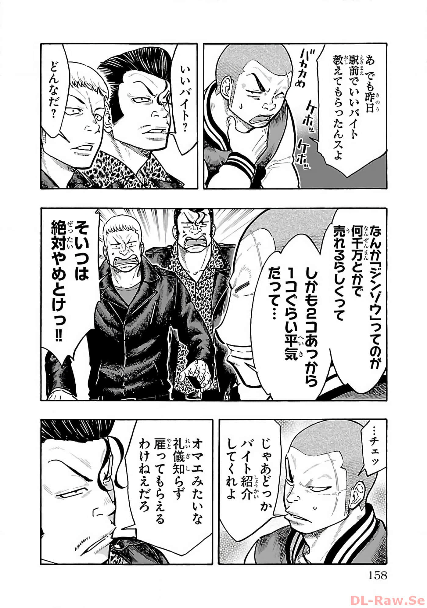 Page 159