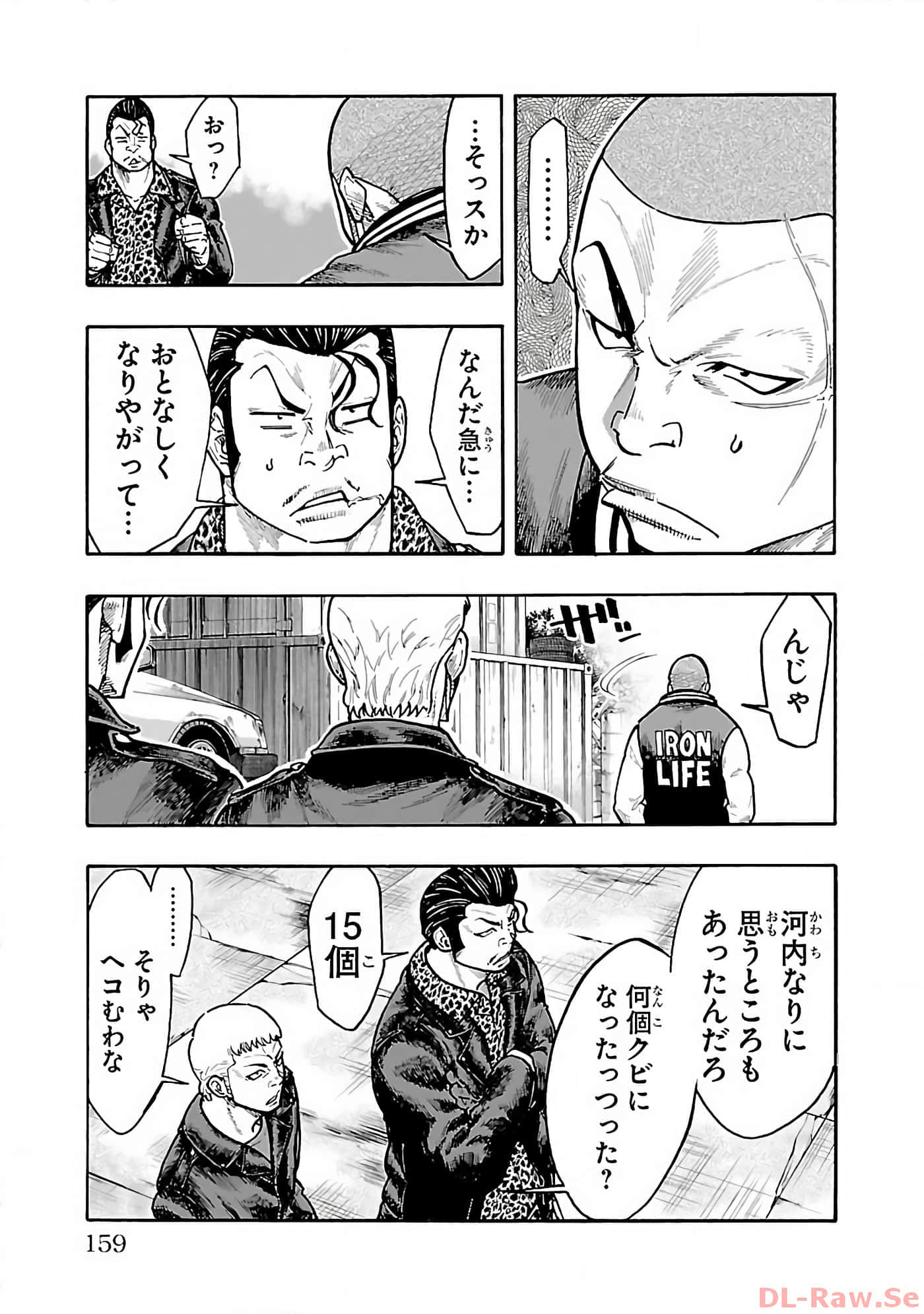 Page 160