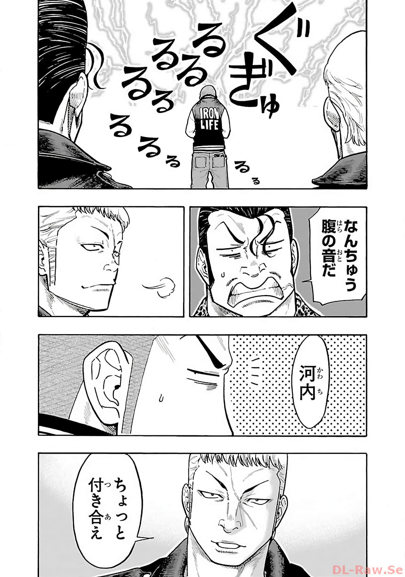 Page 161