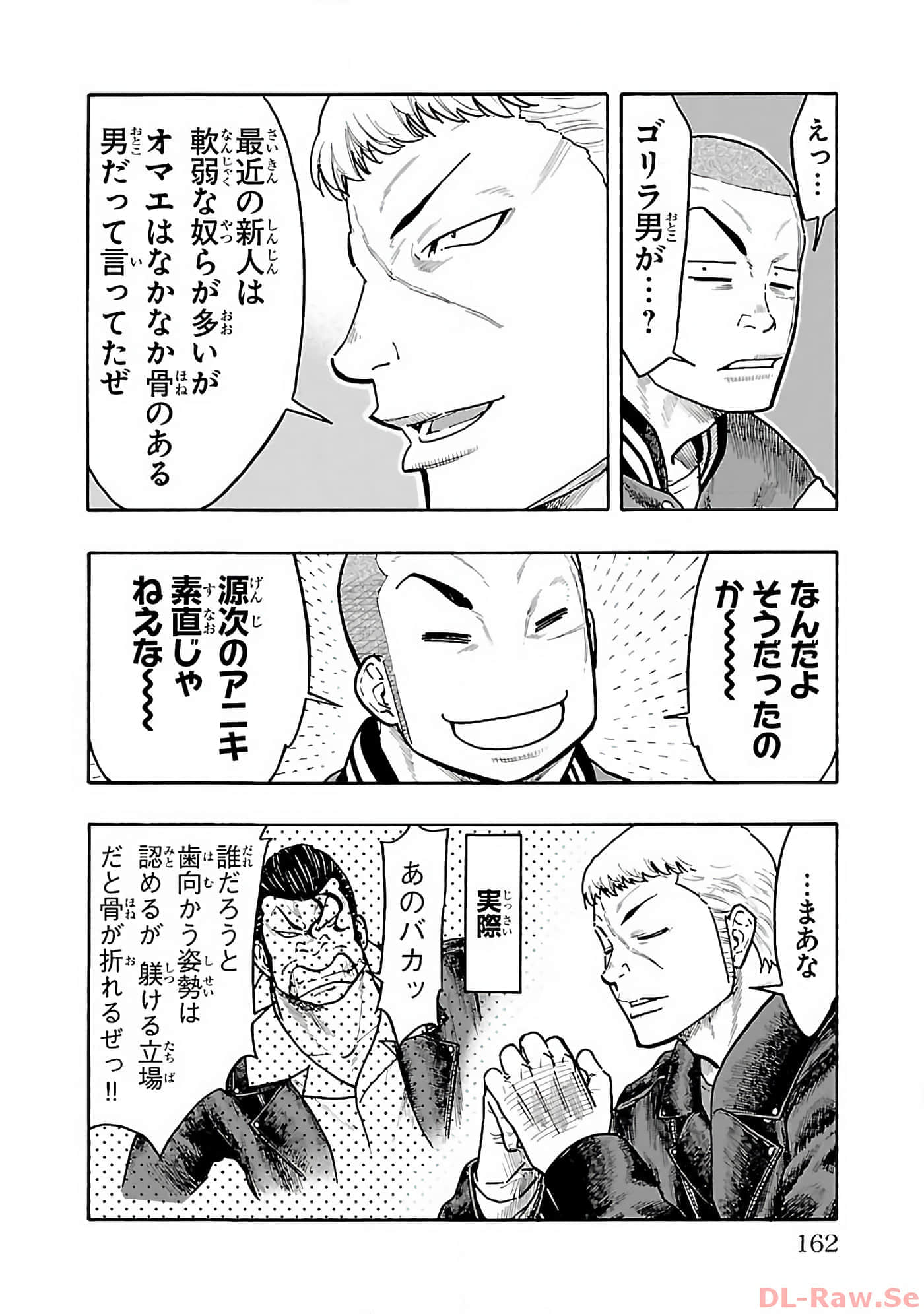 Page 163
