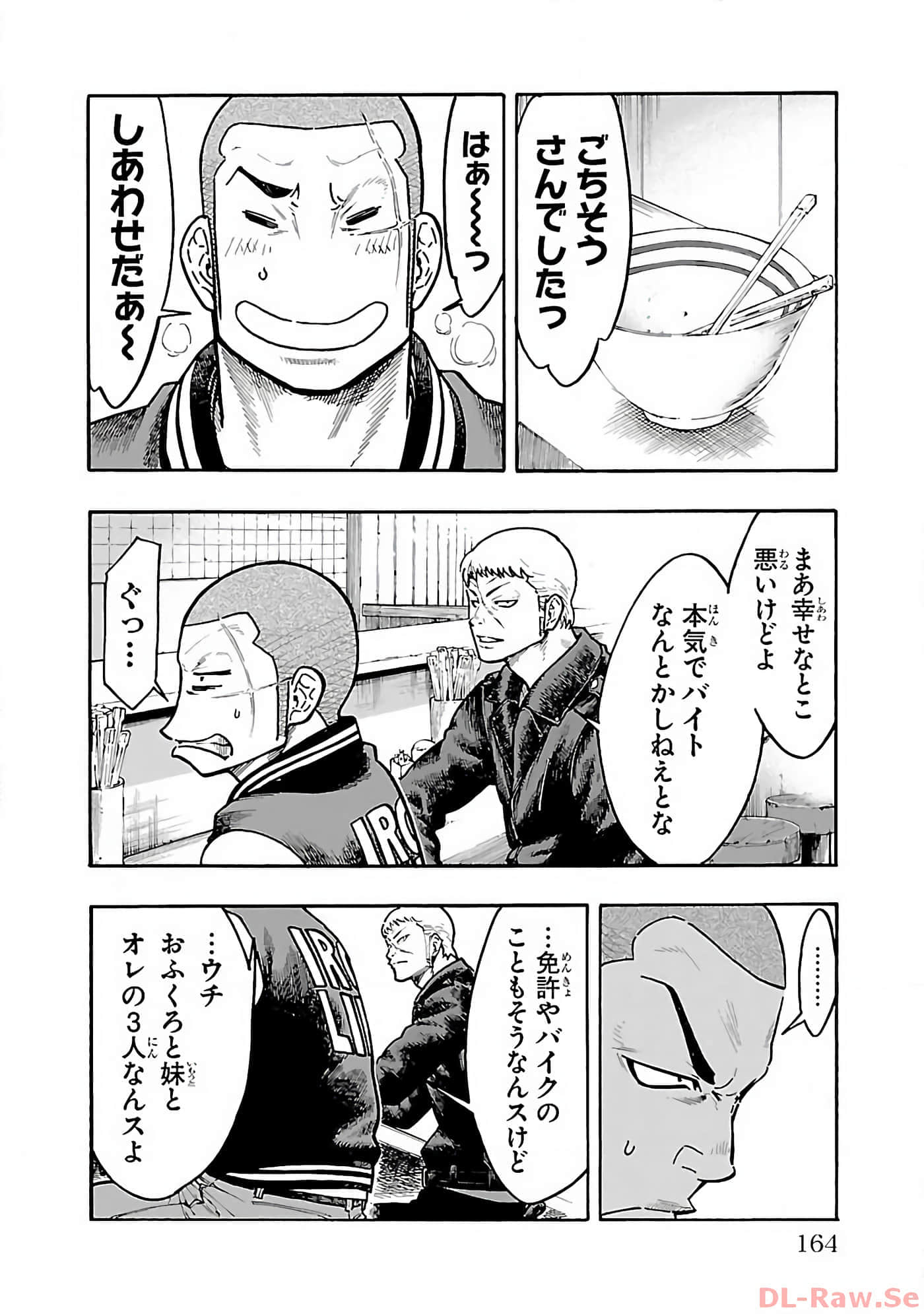 Page 165